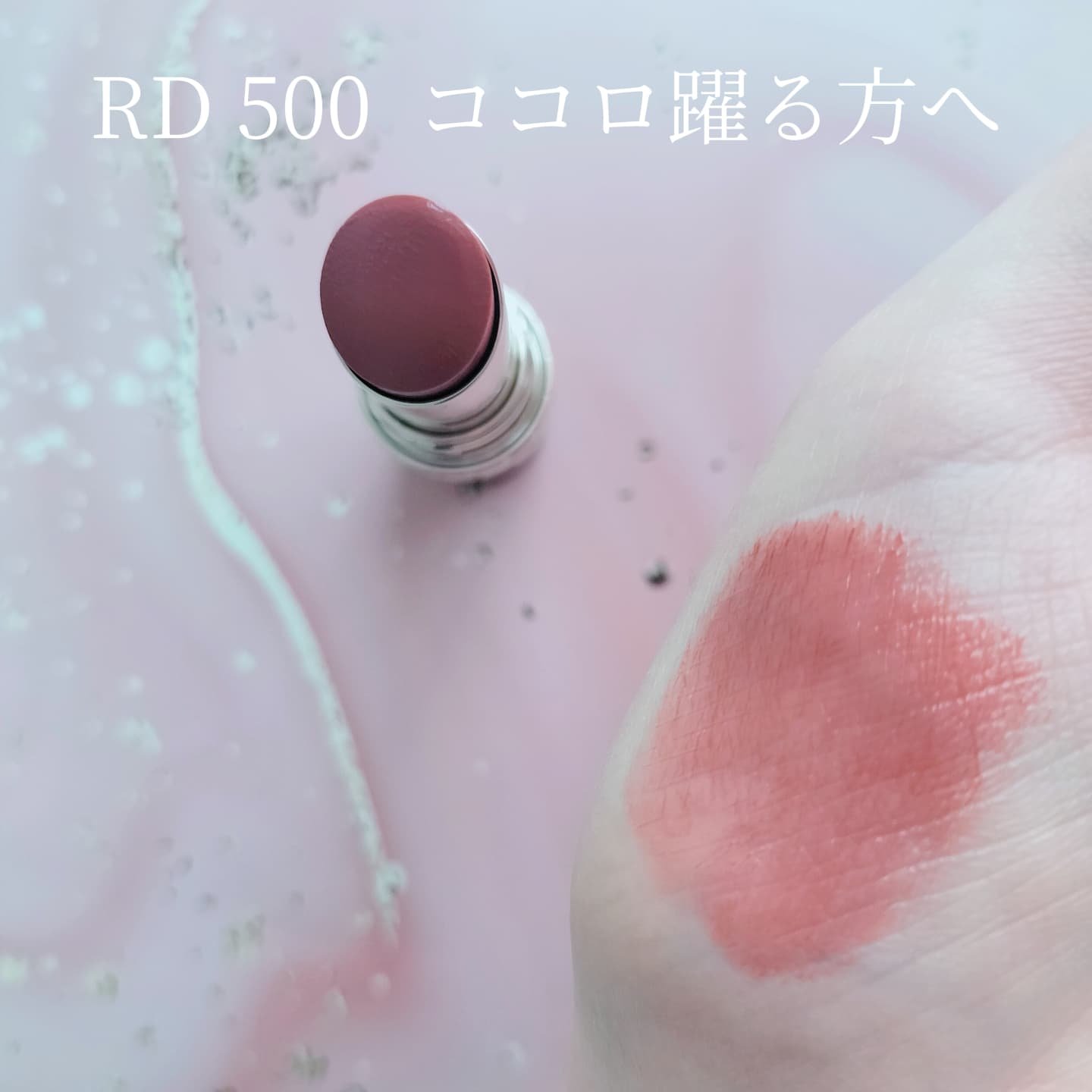 ドラマティックエッセンスルージュ/マキアージュ/口紅を使ったクチコミ（3枚目）