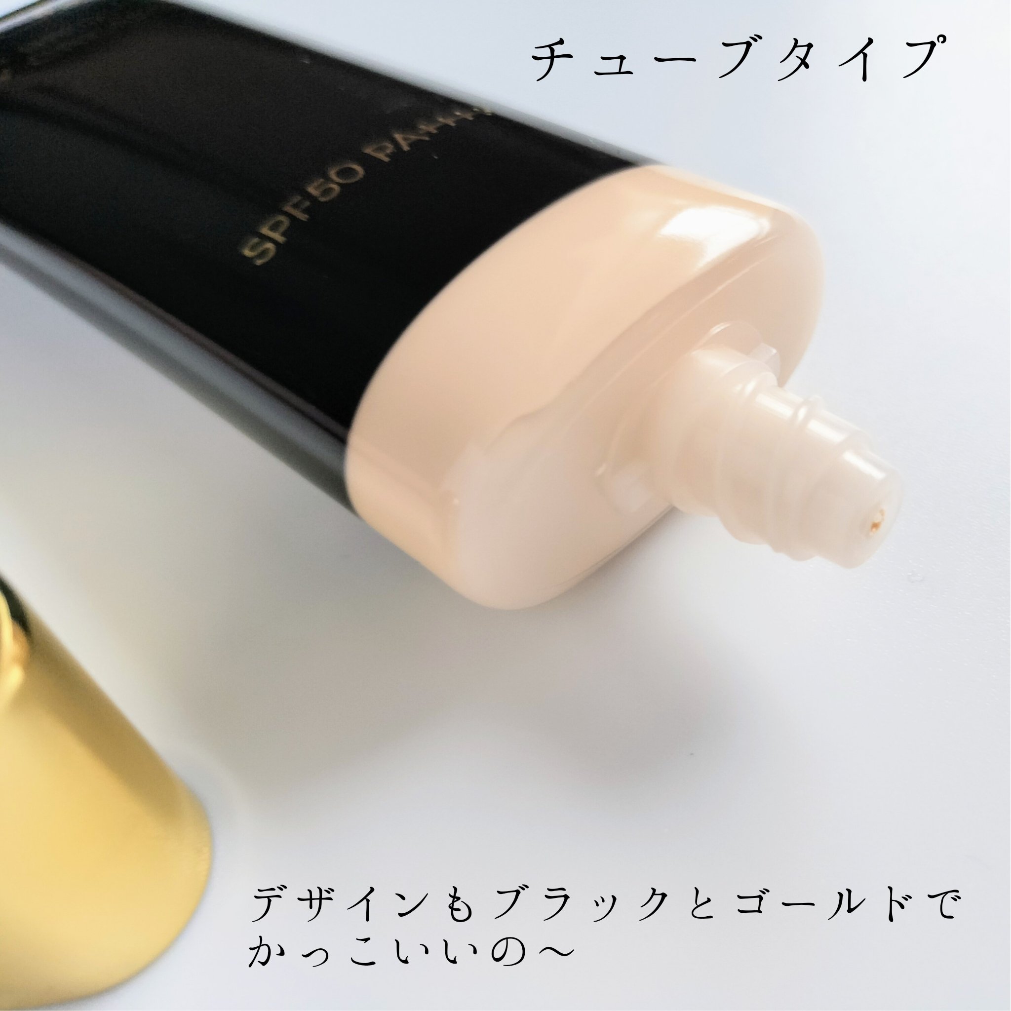 スキンブライトUVクリーム/VanCleo/日焼け止めクリームを使ったクチコミ（2枚目）