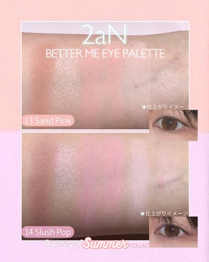 デュアルチーク/2aN/パウダーチークを使ったクチコミ(4枚目)