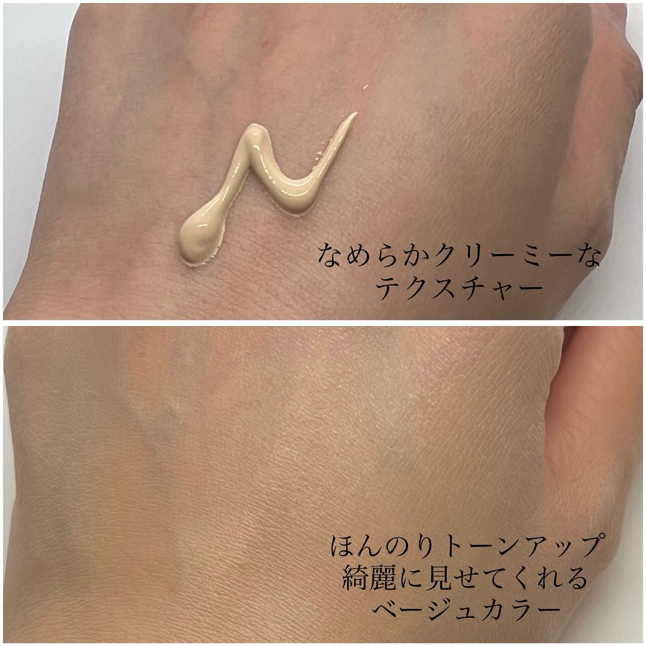 スキンブライトUVクリーム/VanCleo/日焼け止めクリームを使ったクチコミ（3枚目）