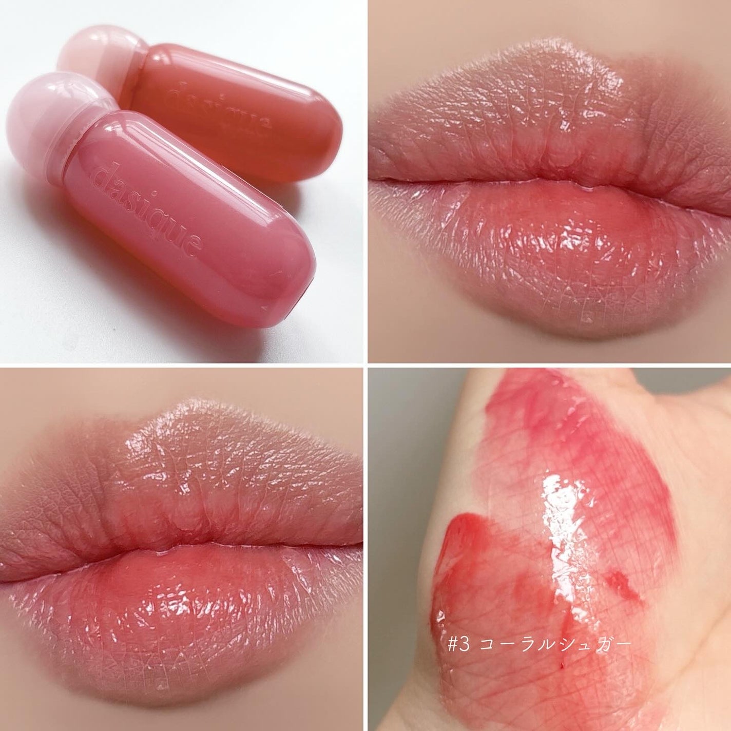 ジューシーデューイグロウティント/dasique/リップティントを使ったクチコミ(2枚目)