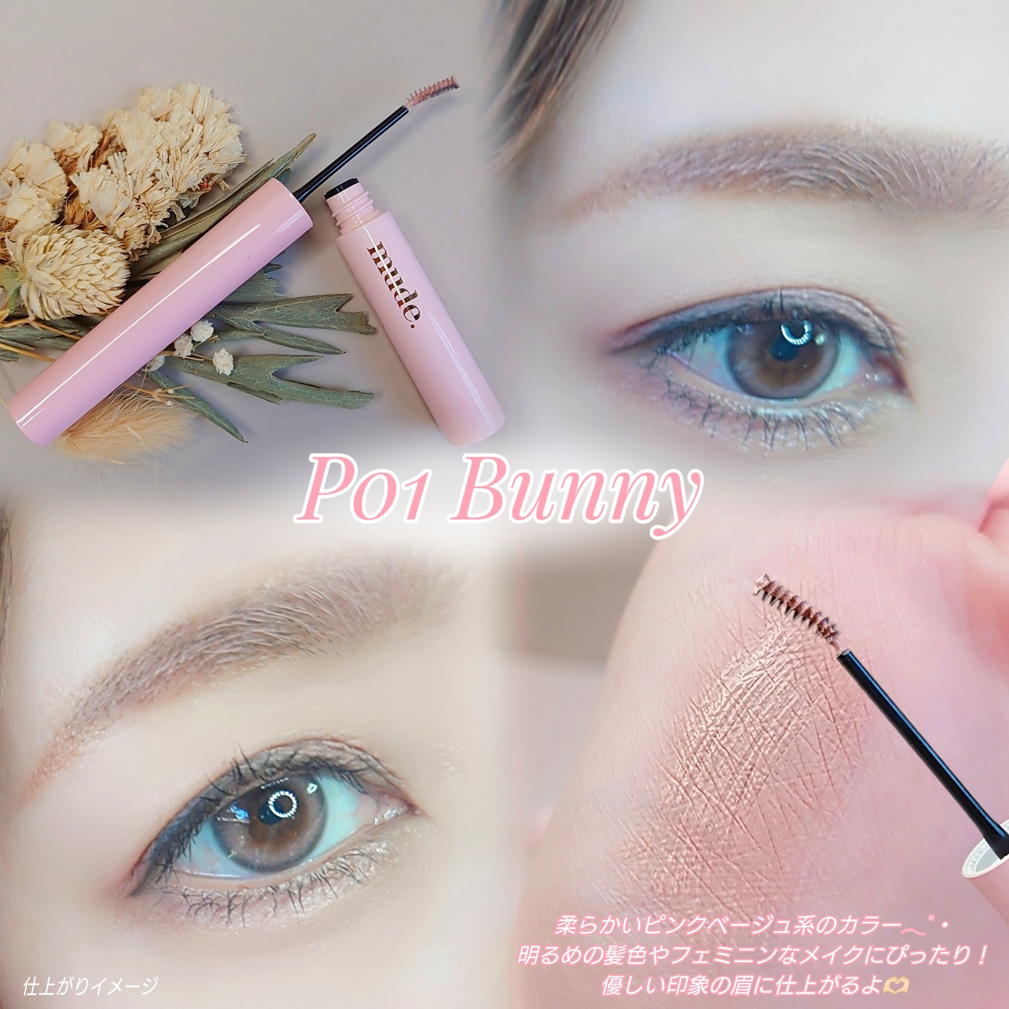 インスパイアスキニーカーリングマスカラ/mude./マスカラを使ったクチコミ（2枚目）