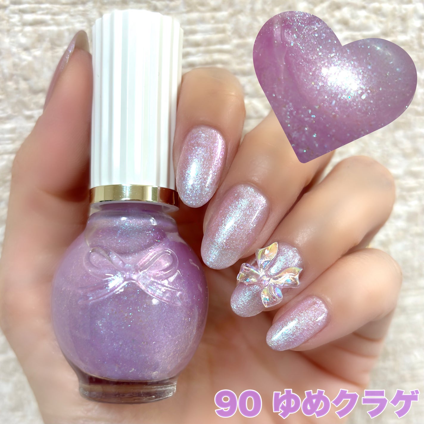 シュガードール オールインワンネイルR/シュガードール/オールインワンネイルを使ったクチコミ(2枚目)