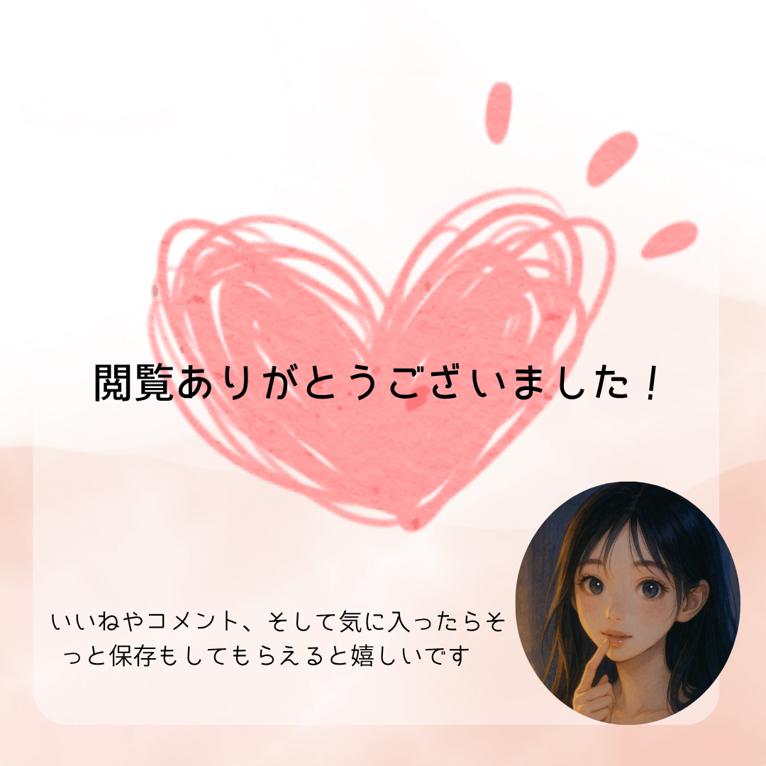 ハイドレーティング ナイト リップ マスク/INSTEAD/リップバームを使ったクチコミ（3枚目）