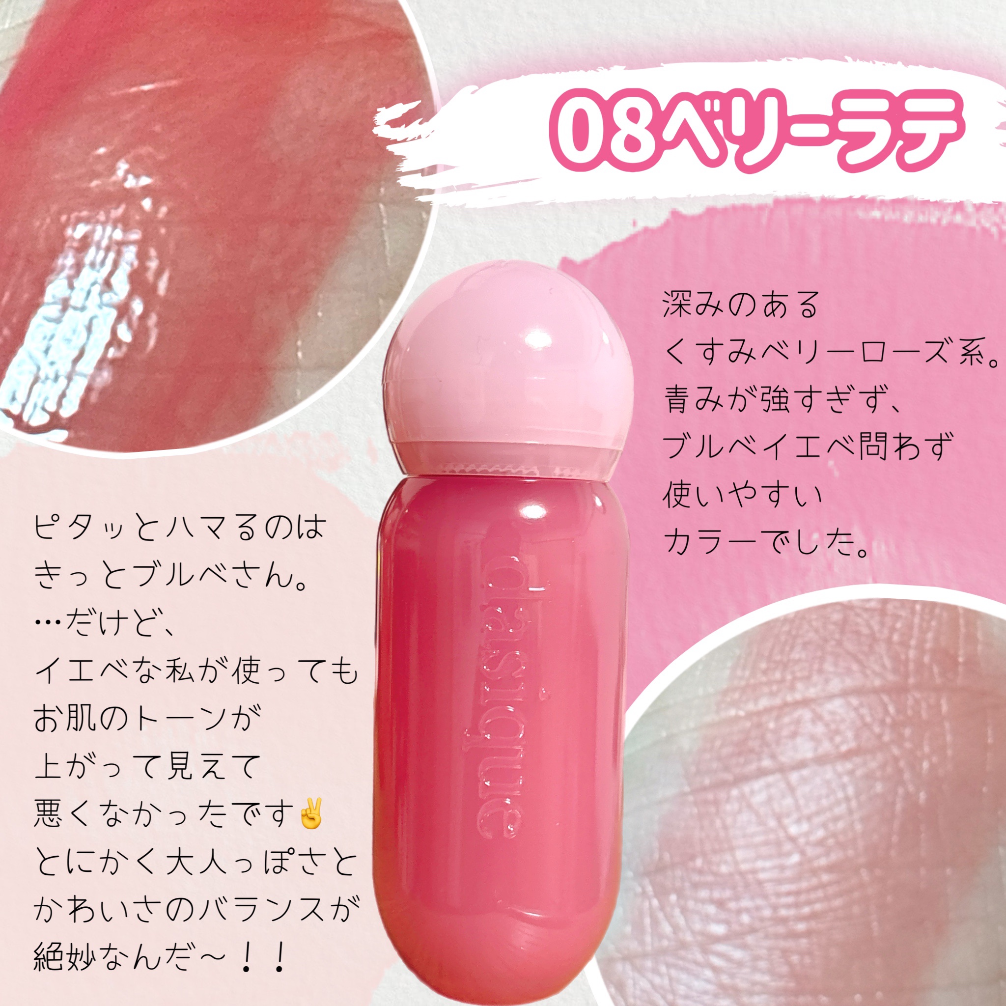 ジューシーデューイグロウティント 03 コーラルシュガー/dasique/リップティントを使ったクチコミ（3枚目）