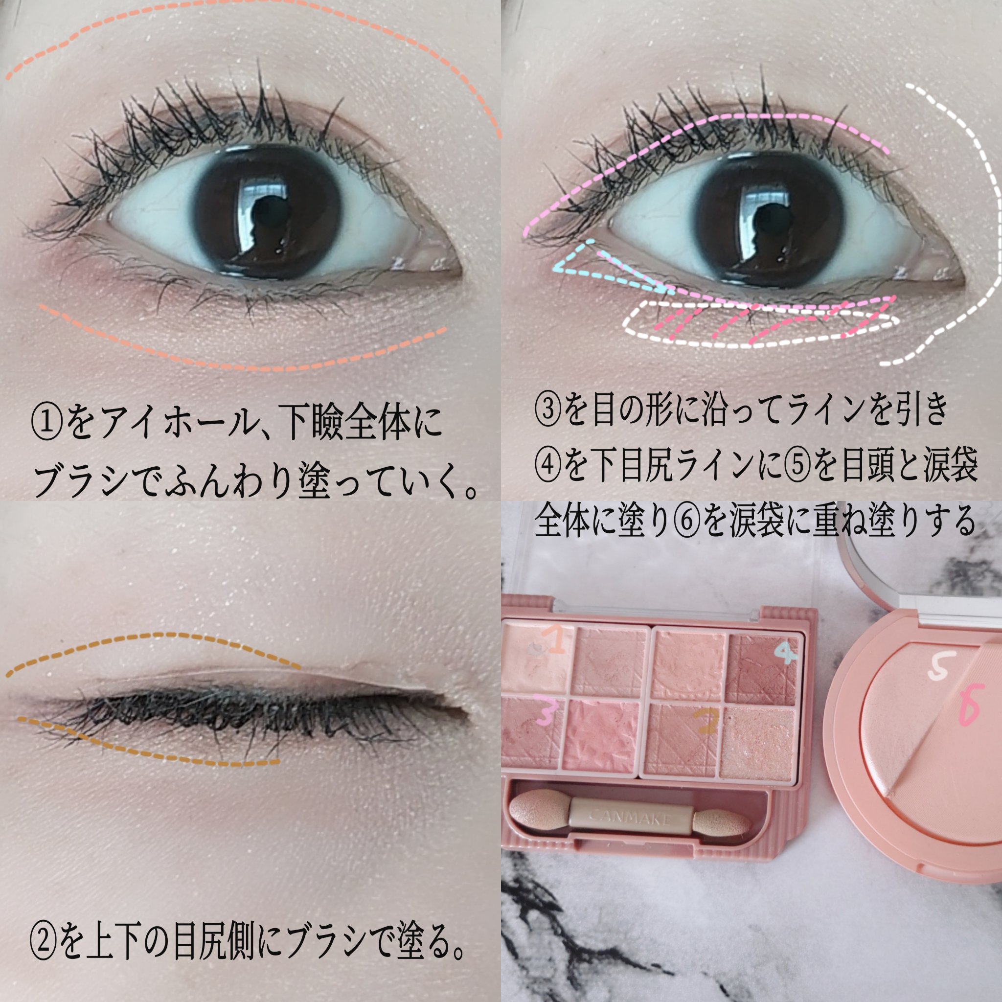 プティパレットアイズ（マットタイプ）/キャンメイク/パウダーアイシャドウを使ったクチコミ（2枚目）