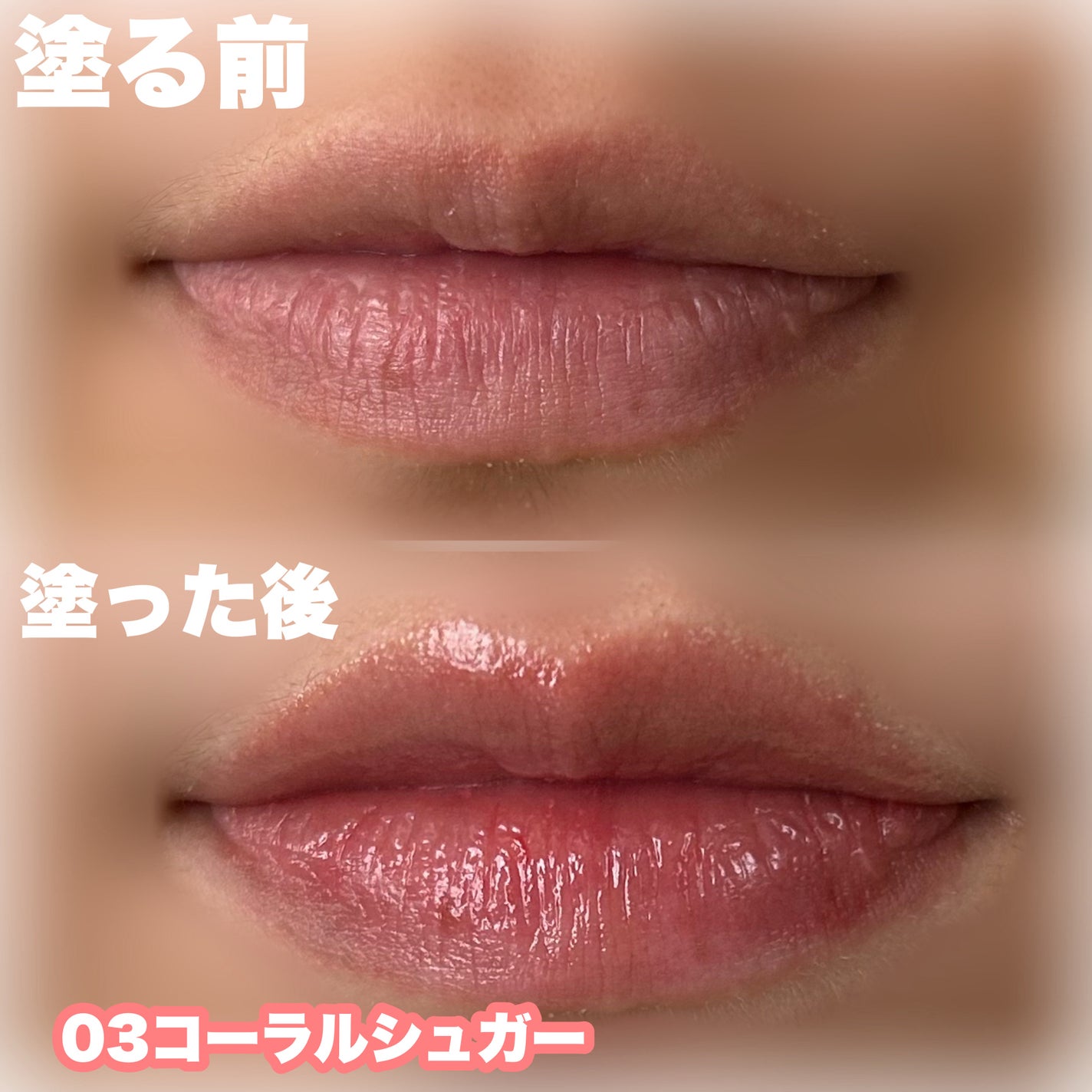 ジューシーデューイグロウティント/dasique/リップティントを使ったクチコミ(8枚目)