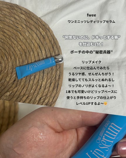 フィー クッションガラス ナチュラル/fwee/クッションファンデーションを使ったクチコミ(4枚目)