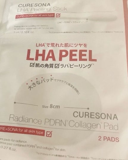 を使ったクチコミ(2枚目)