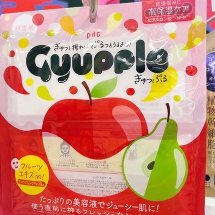 pdc ぎゅっぷる エッセンスマスク A&Lのクチコミ「ドン・キホーテでみつけた
衝撃価格のフェイスマスク🍎
11円(税込)でバラ売りしてました。
.....」(3枚目)