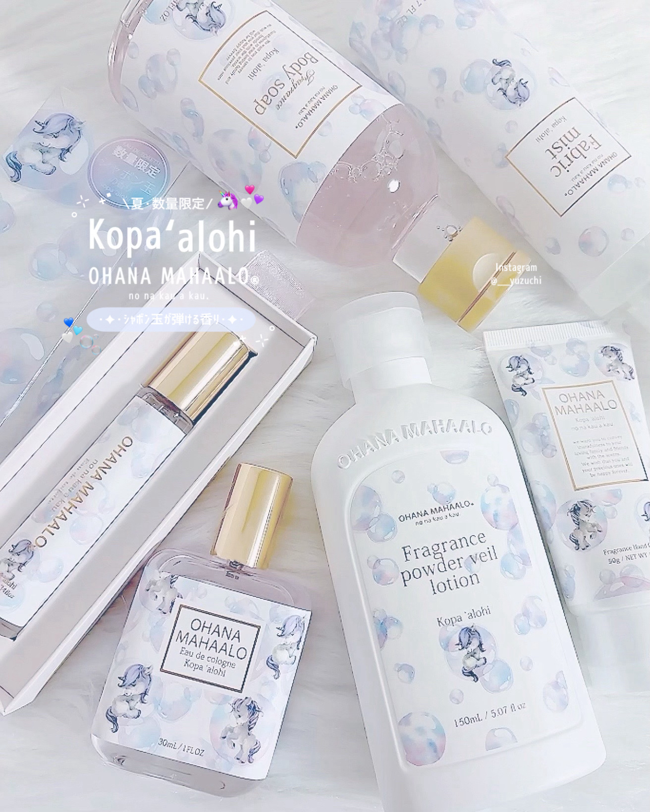 オハナ・マハロ オーデコロン 〈コパア ロヒ〉/OHANA MAHAALO/香水(レディース)を使ったクチコミ（1枚目）