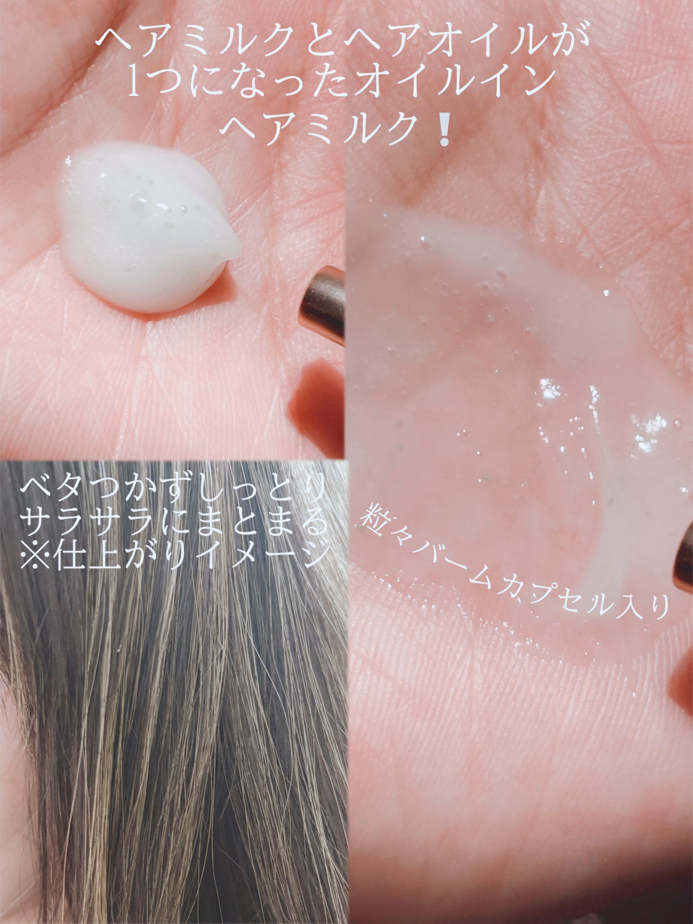 サボンドサボタ モイストプランプシャンプー/ヘアトリートメント/Savon du Savota/シャンプー・コンディショナーを使ったクチコミ(4枚目)