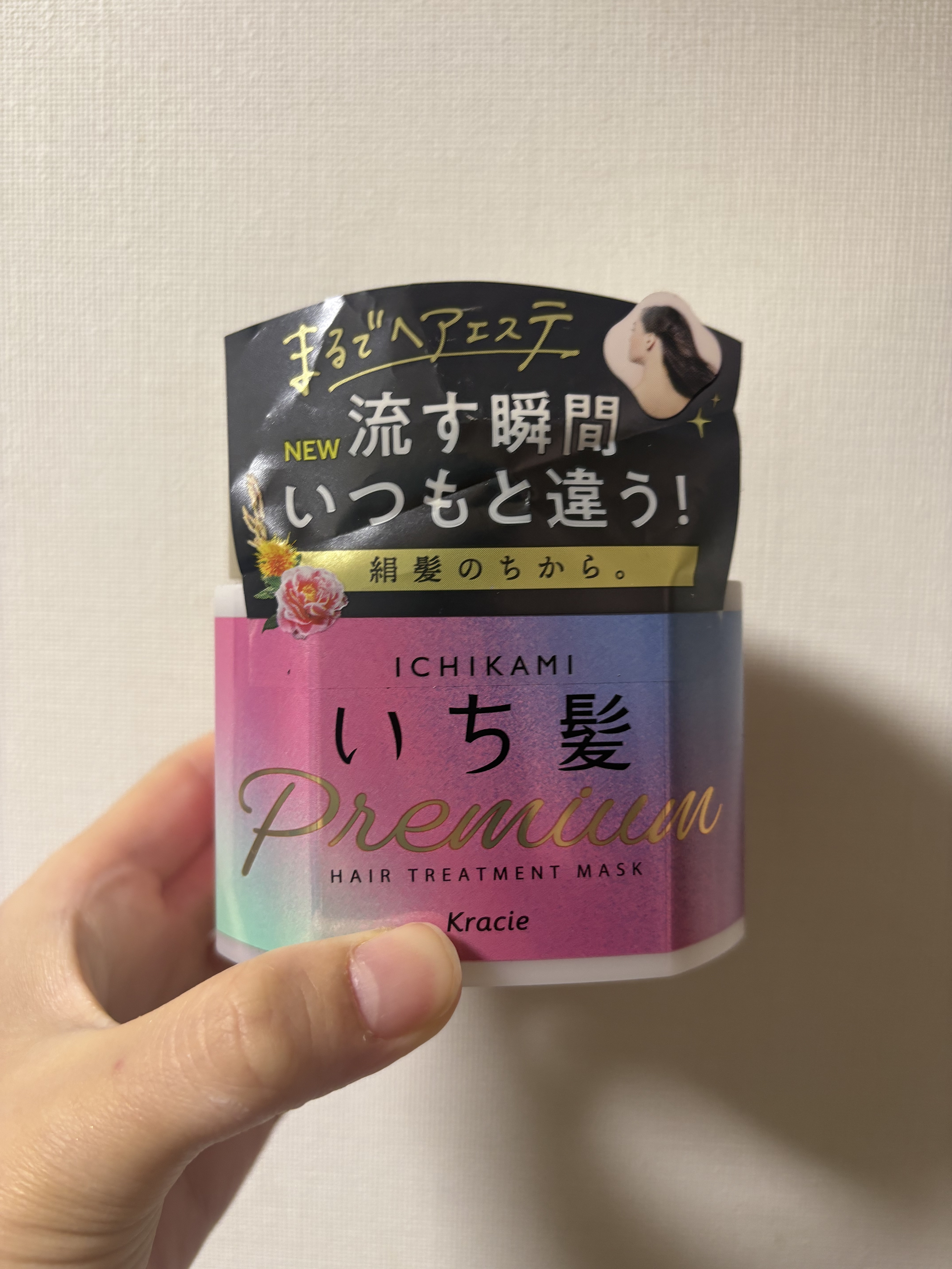  とぅるんとぅるんの美髪になれちゃう！？💖
すごいおすすめです！！
#いち髪#トリートメント #洗い流さないトリートメント 