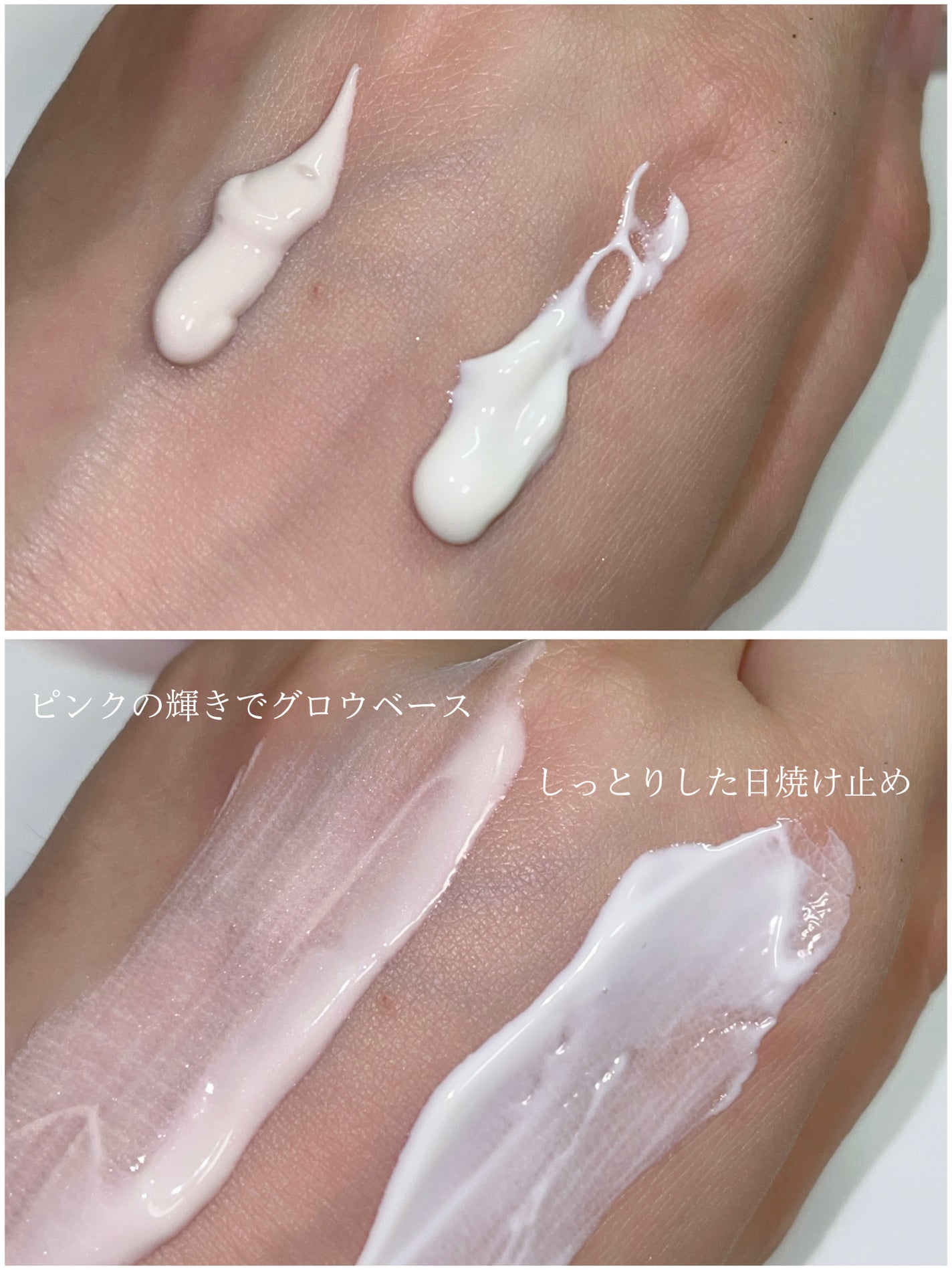 アクアシェルサンクリーム/dasique/日焼け止め・UVケアを使ったクチコミ(2枚目)