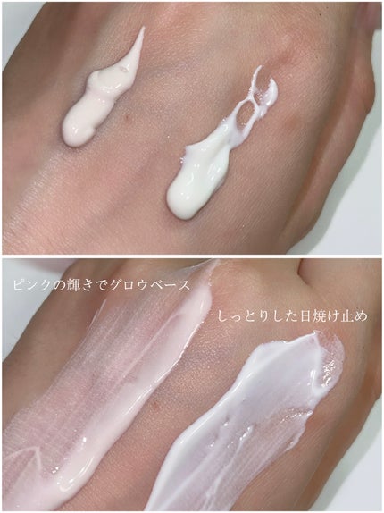 アクアシェルサンクリーム/dasique/日焼け止め・UVケアを使ったクチコミ(2枚目)