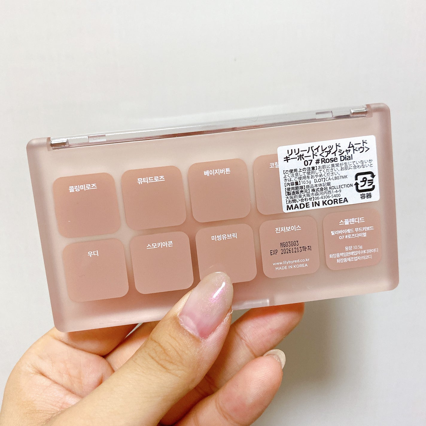 ムードキーボード/lilybyred/アイシャドウパレットを使ったクチコミ(3枚目)