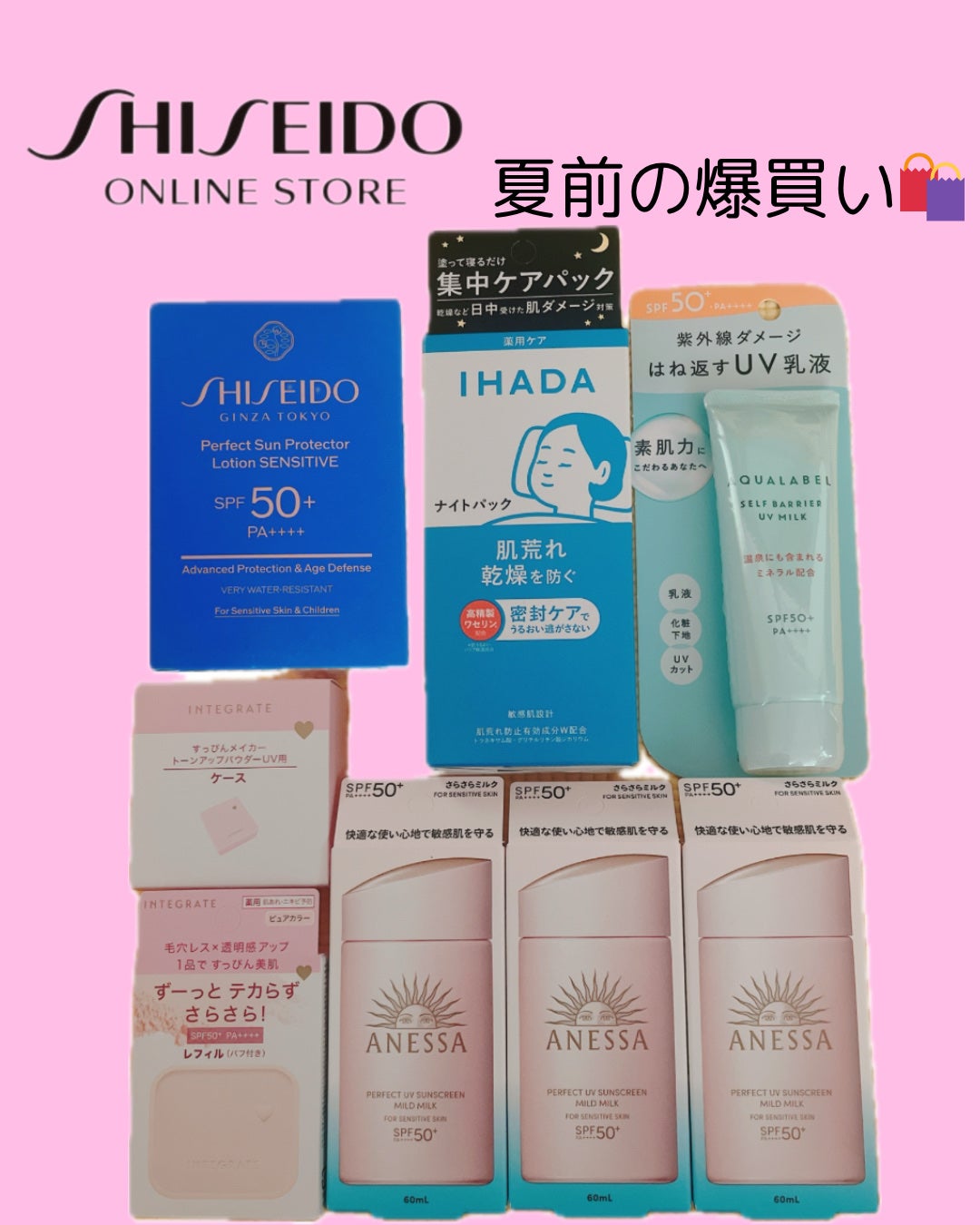 セルフバリア UV ミルク/アクアレーベル/乳液を使ったクチコミ(1枚目)