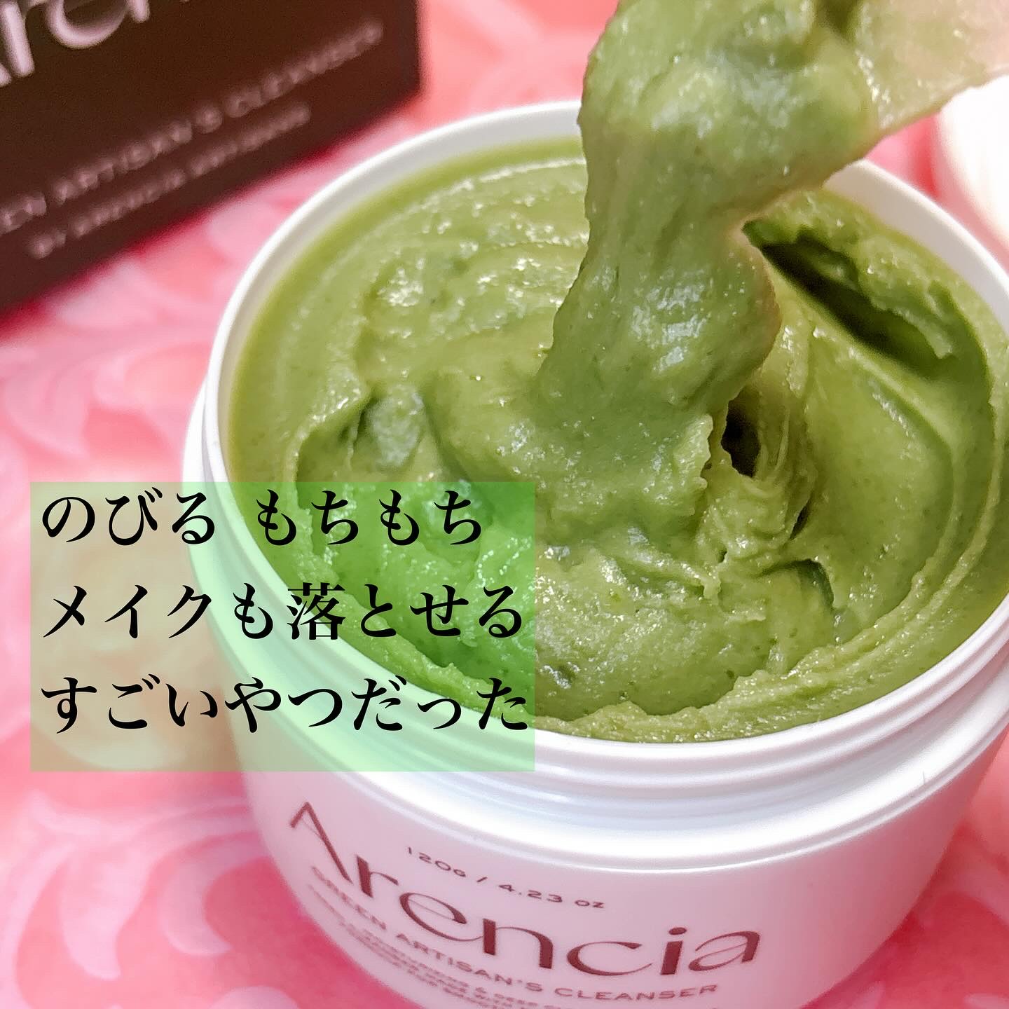 プレミアムもちソープ「グリーンアルティザン」/アレンシア/その他洗顔料を使ったクチコミ（1枚目）