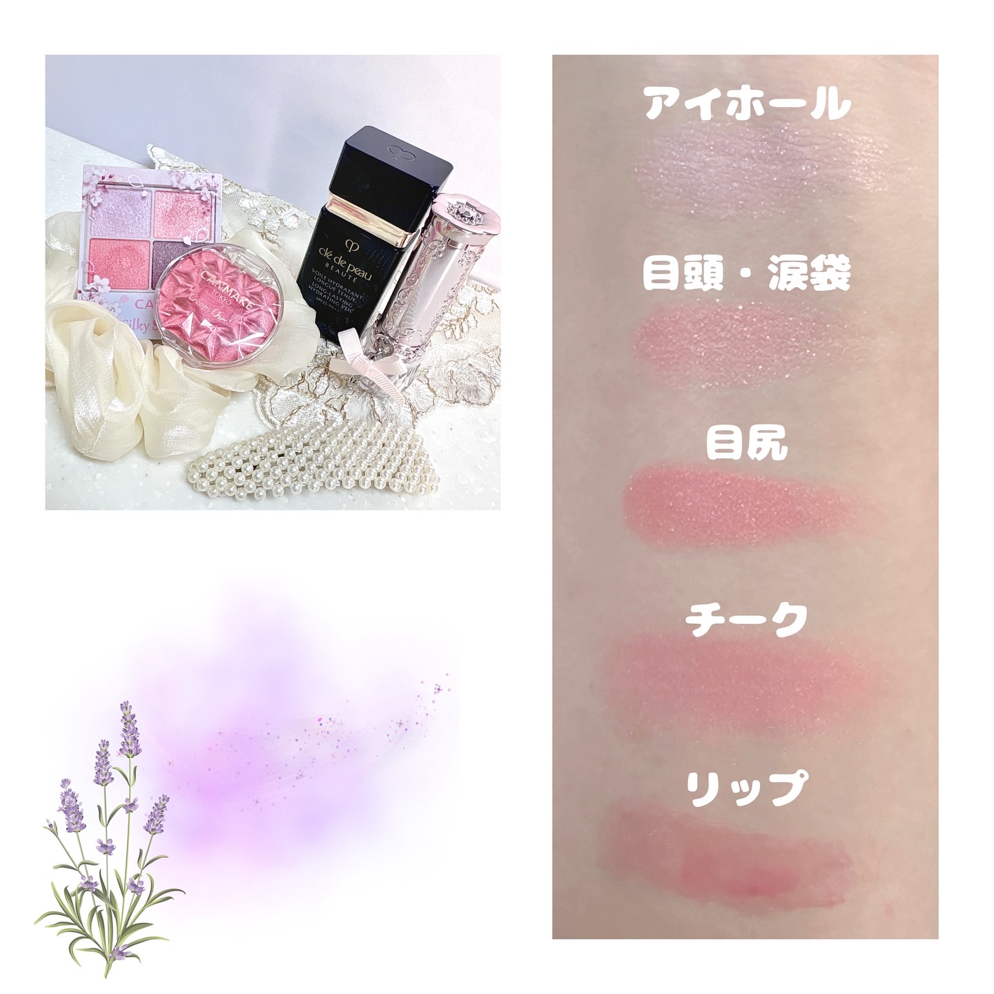 ヴォワールイドラタンロングトゥニュ/クレ・ド・ポー ボーテ/化粧下地を使ったクチコミ（2枚目）