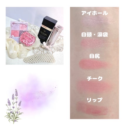 シルキースフレアイズ/キャンメイク/アイシャドウパレットを使ったクチコミ(2枚目)