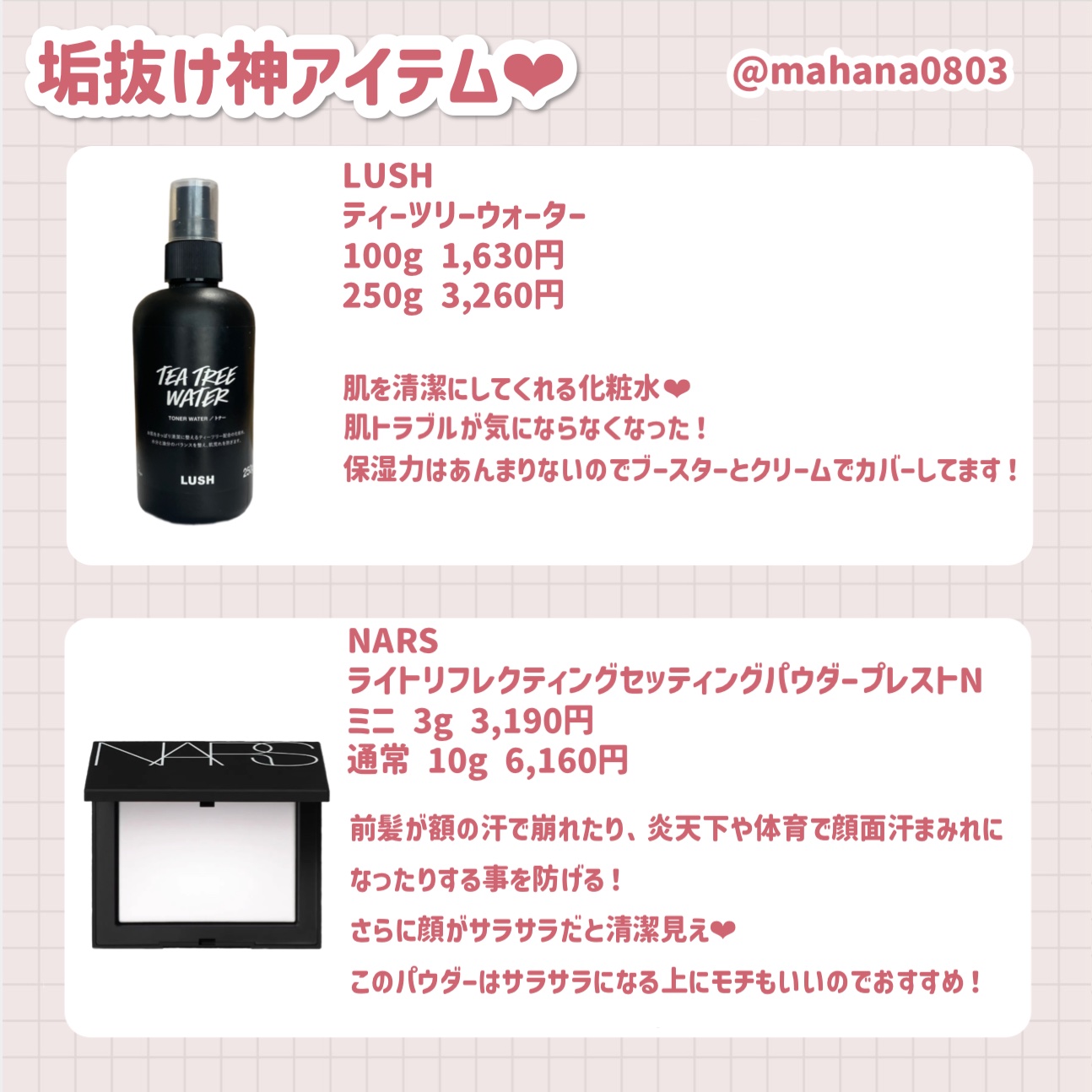 ザ スパイス ロール 250g/ラッシュ/その他洗顔料を使ったクチコミ（3枚目）