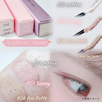 インスパイアスキニーブロウカラ/mude/眉マスカラを使ったクチコミ(2枚目)