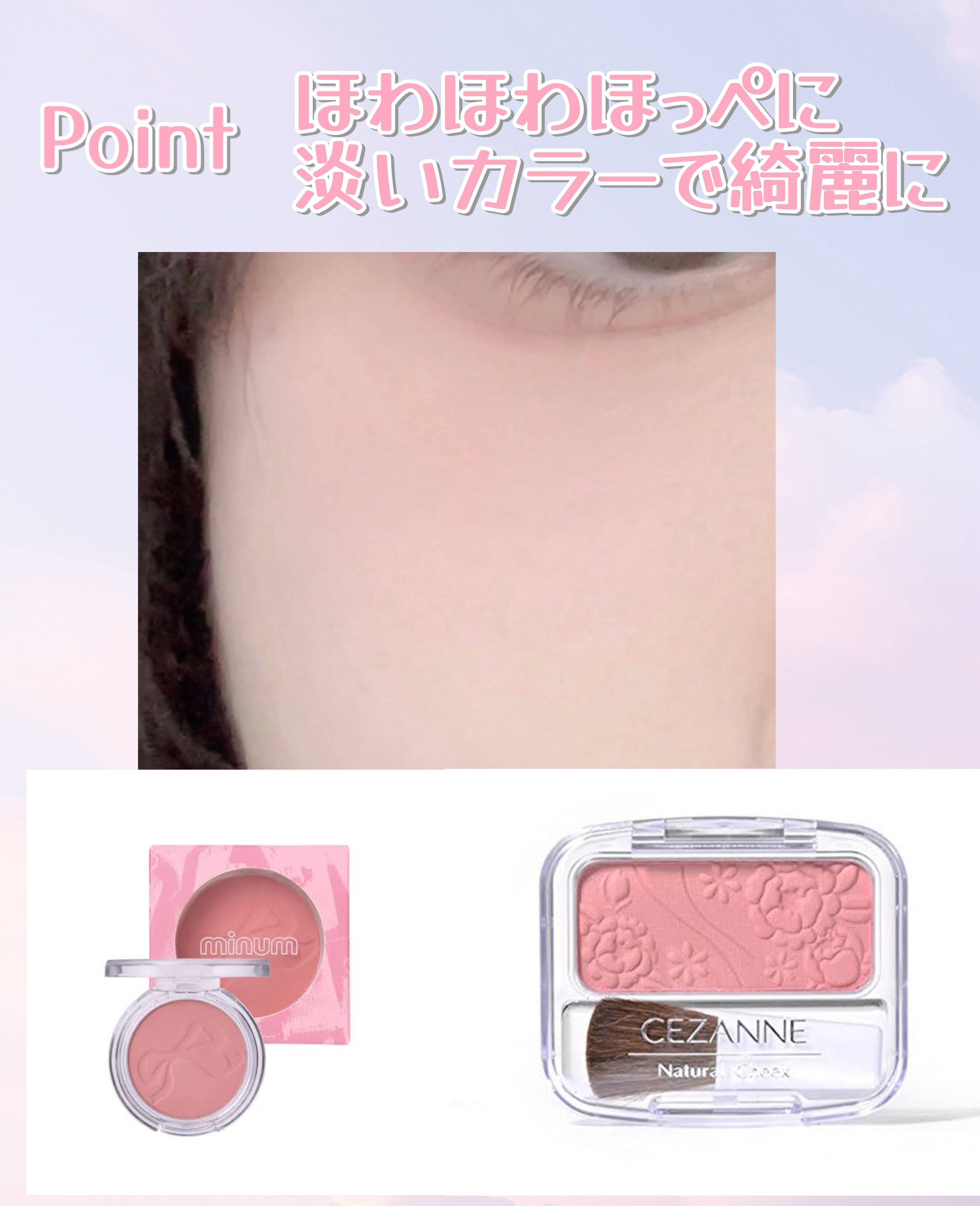 モイストピュアカラーリップ/ニベア/リップクリームを使ったクチコミ（3枚目）