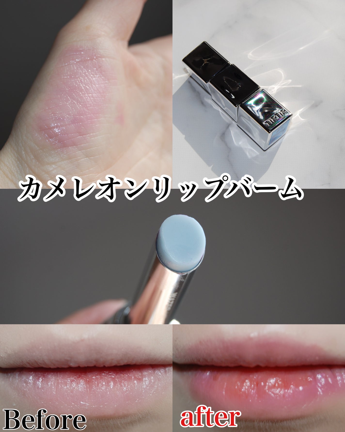 ウォーターメロウリップバーム/TIRTIR(ティルティル)/リップバームを使ったクチコミ(1枚目)