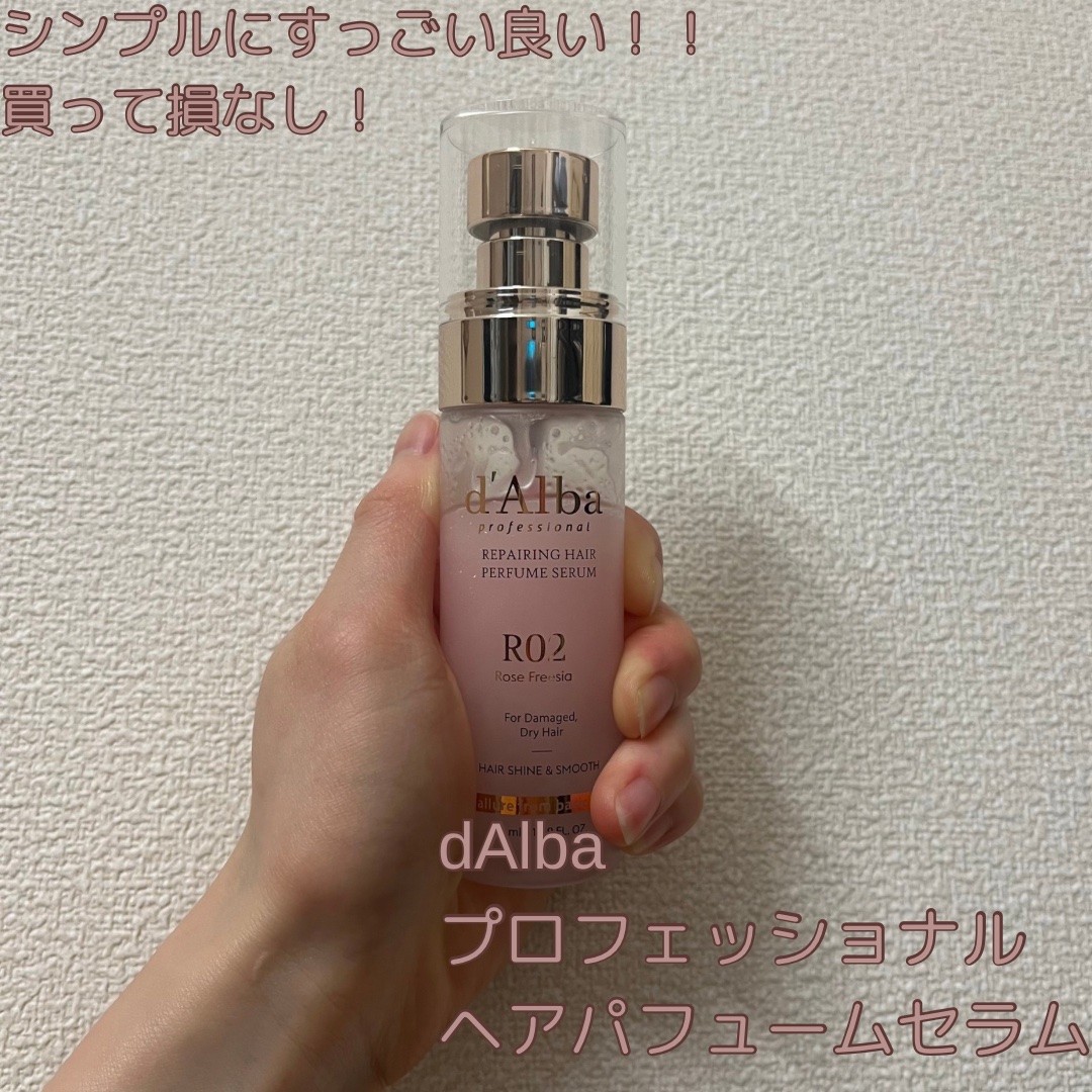 プロフェッショナルリペアリングヘアパヒュームセラム/ダルバ/ヘアミストを使ったクチコミ（1枚目）