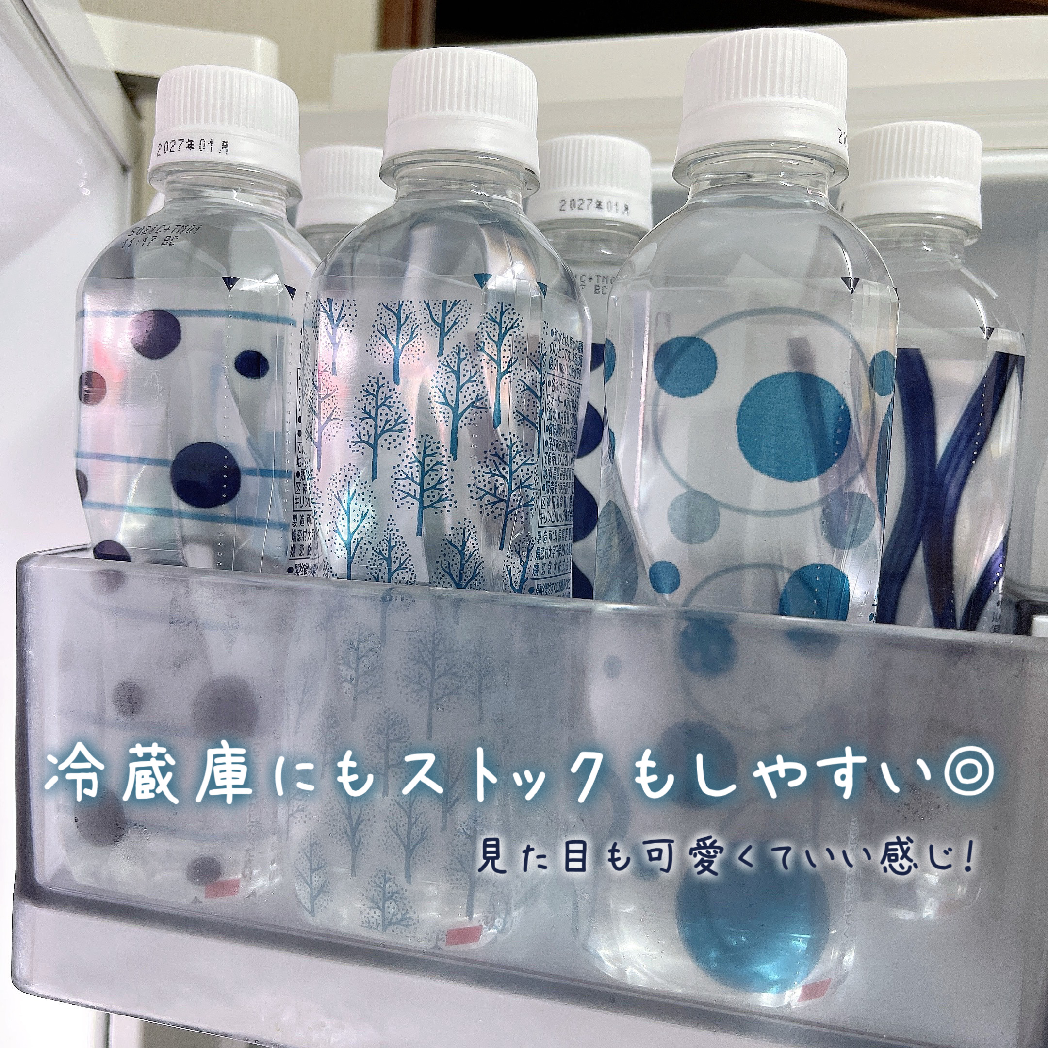 キリンのやわらか天然水/キリンビバレッジ/ミネラルウォーターを使ったクチコミ（3枚目）