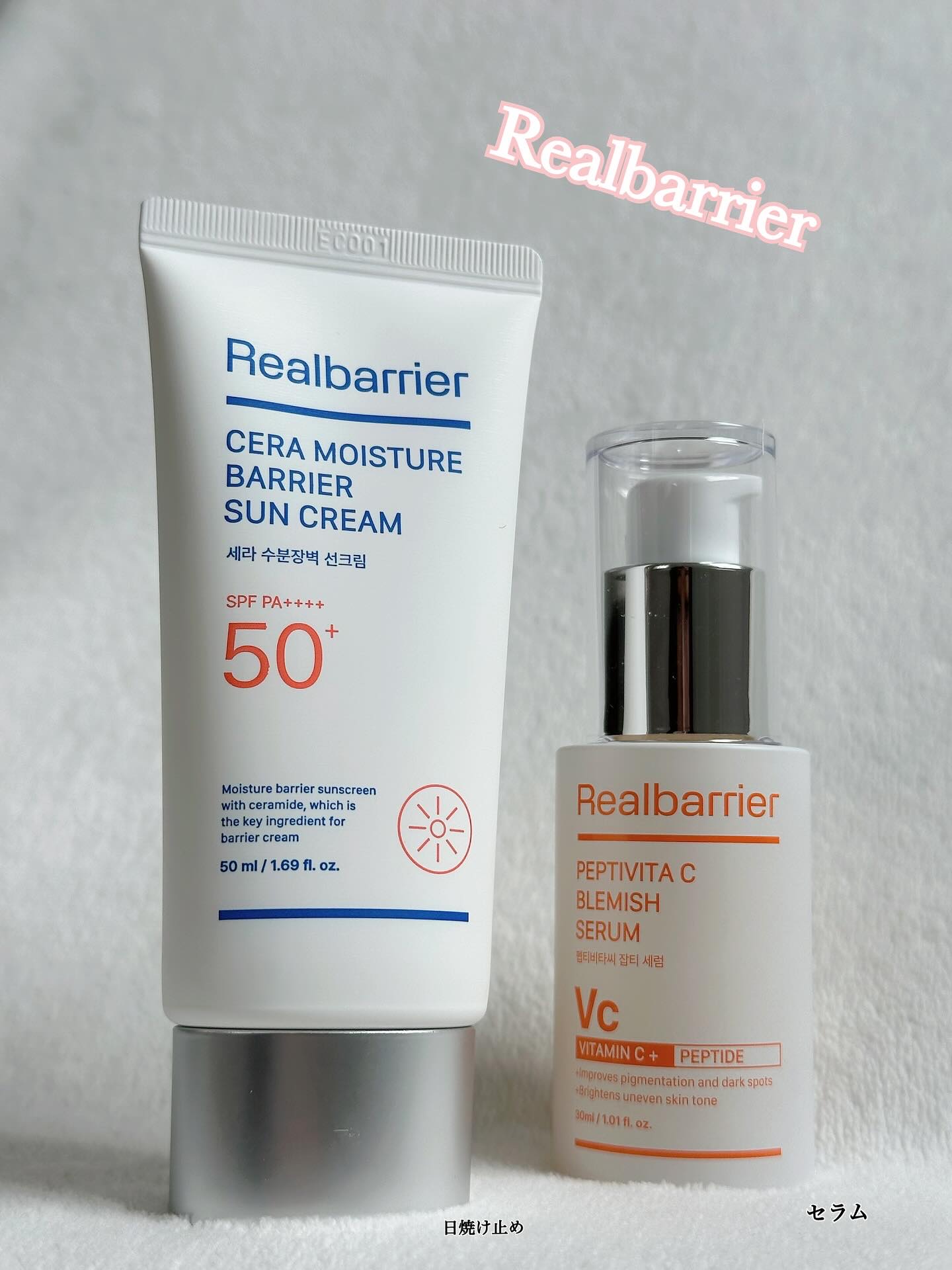 ペプチビタC ブレミッシュセラム/Real Barrier/美容液を使ったクチコミ（1枚目）