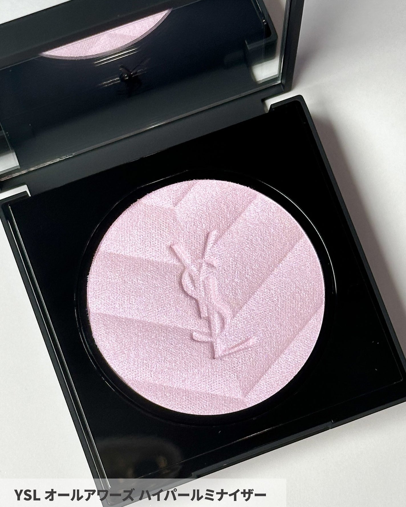 YSL オールアワーズ ハイパールミナイザー ラベンダーミスト 新品即購入OK⭕️ 新色レビュー】オールアワーズ ハイパールミナイザー|YVES