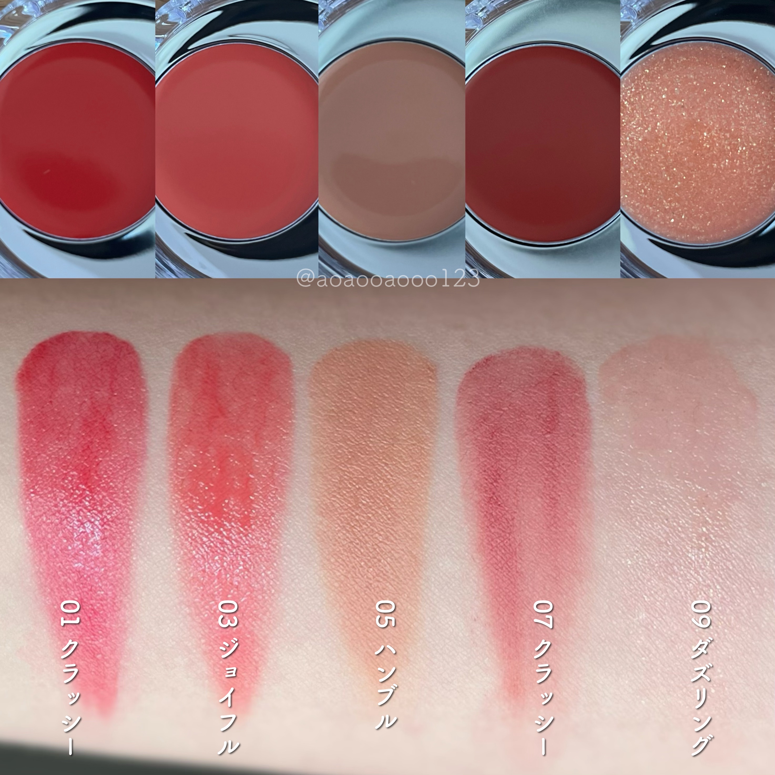 メルティングムードリップ&チーク/moonshot/ジェル・クリームチークを使ったクチコミ（3枚目）