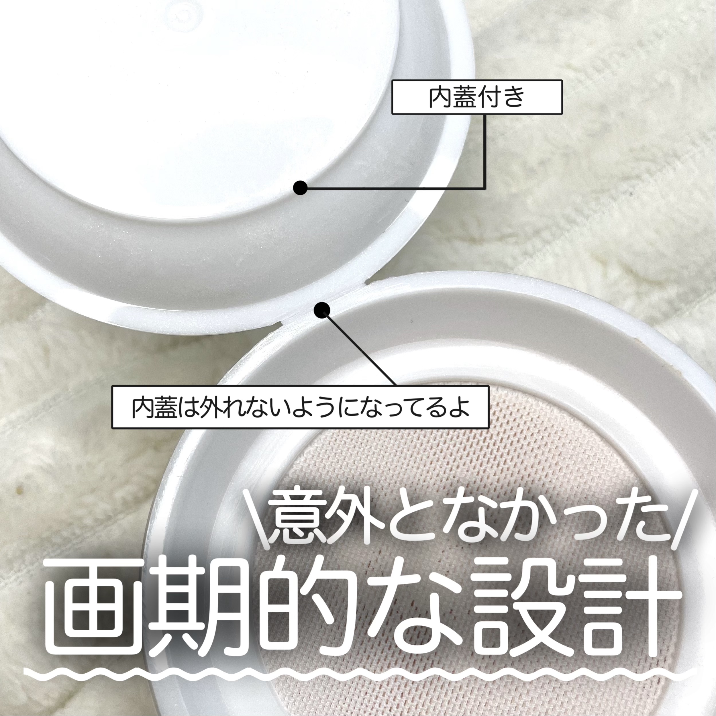 ピメル　あざむきパウダー　ルーセントピンク/pdc/フェイスパウダーを使ったクチコミ（2枚目）