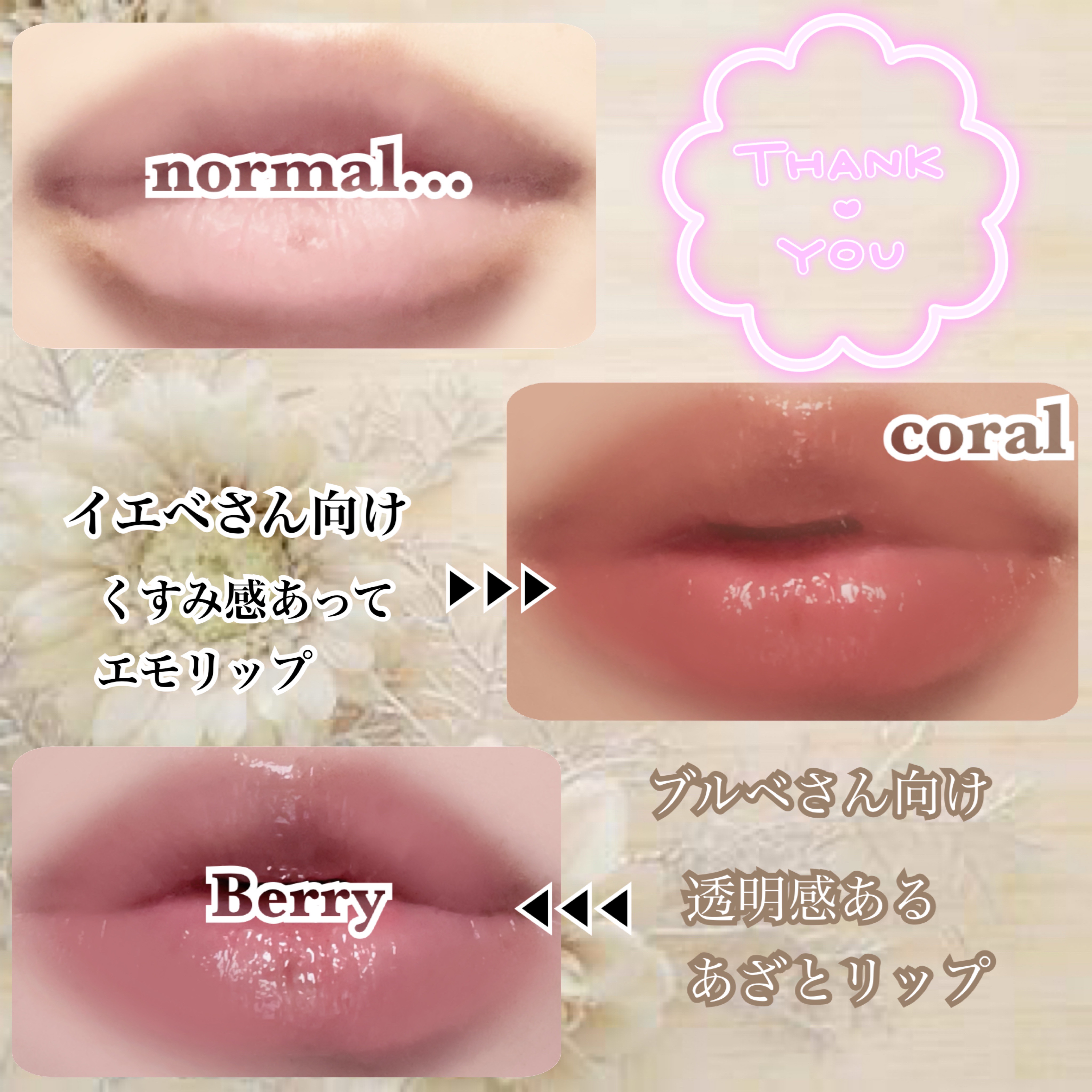 ジューシーデューイグロウティント/dasique/リップティントを使ったクチコミ（3枚目）