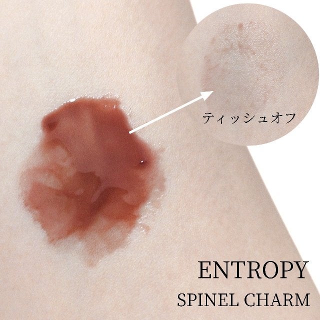 エントロピー チャームティント グロッシージェル/ENTROPY/リップティントを使ったクチコミ(3枚目)