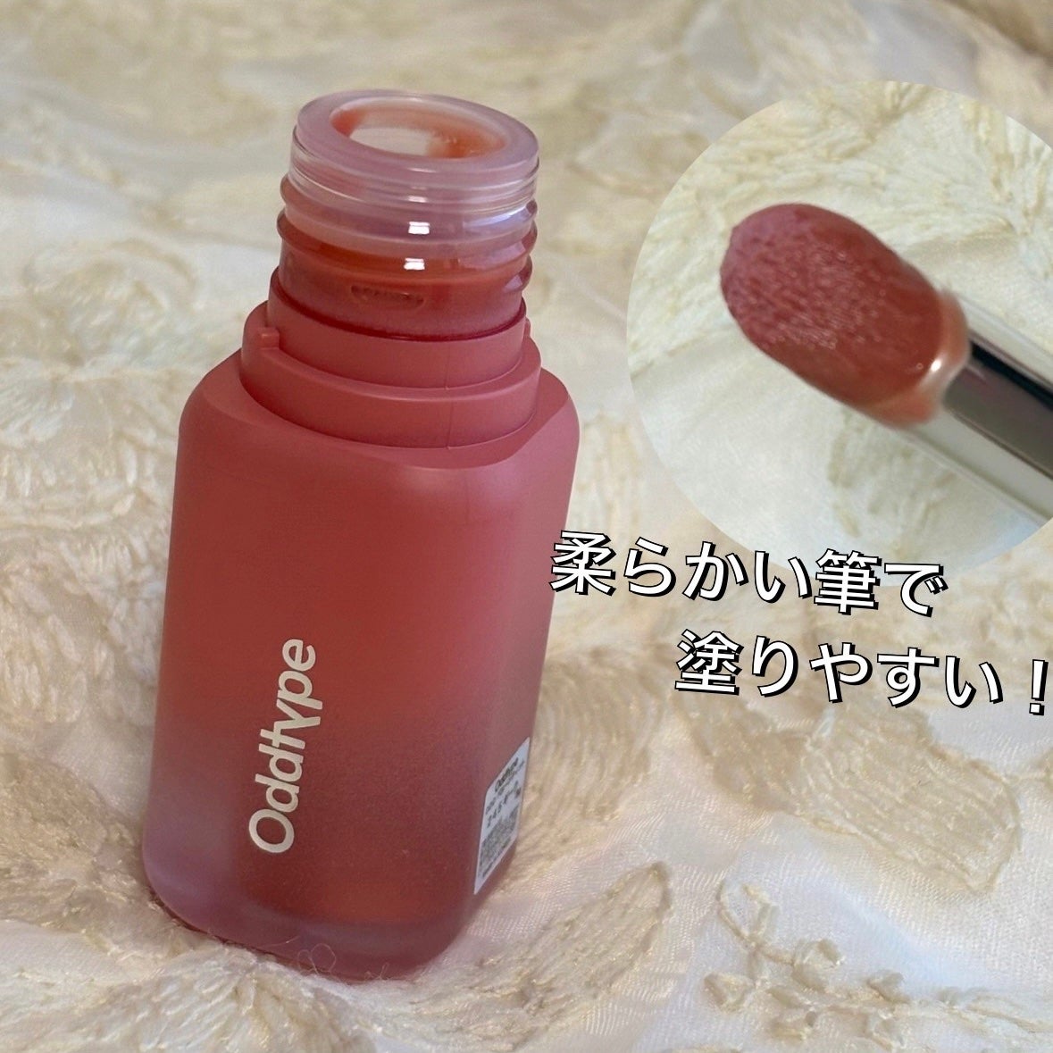 アンシーン バルーンティント/Oddtype/リップティントを使ったクチコミ(2枚目)