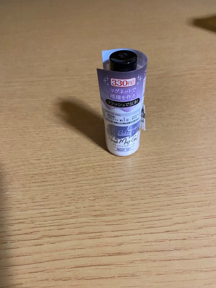 キャンドゥ購入品😄💞/キャンドゥ/その他を使ったクチコミ(1枚目)