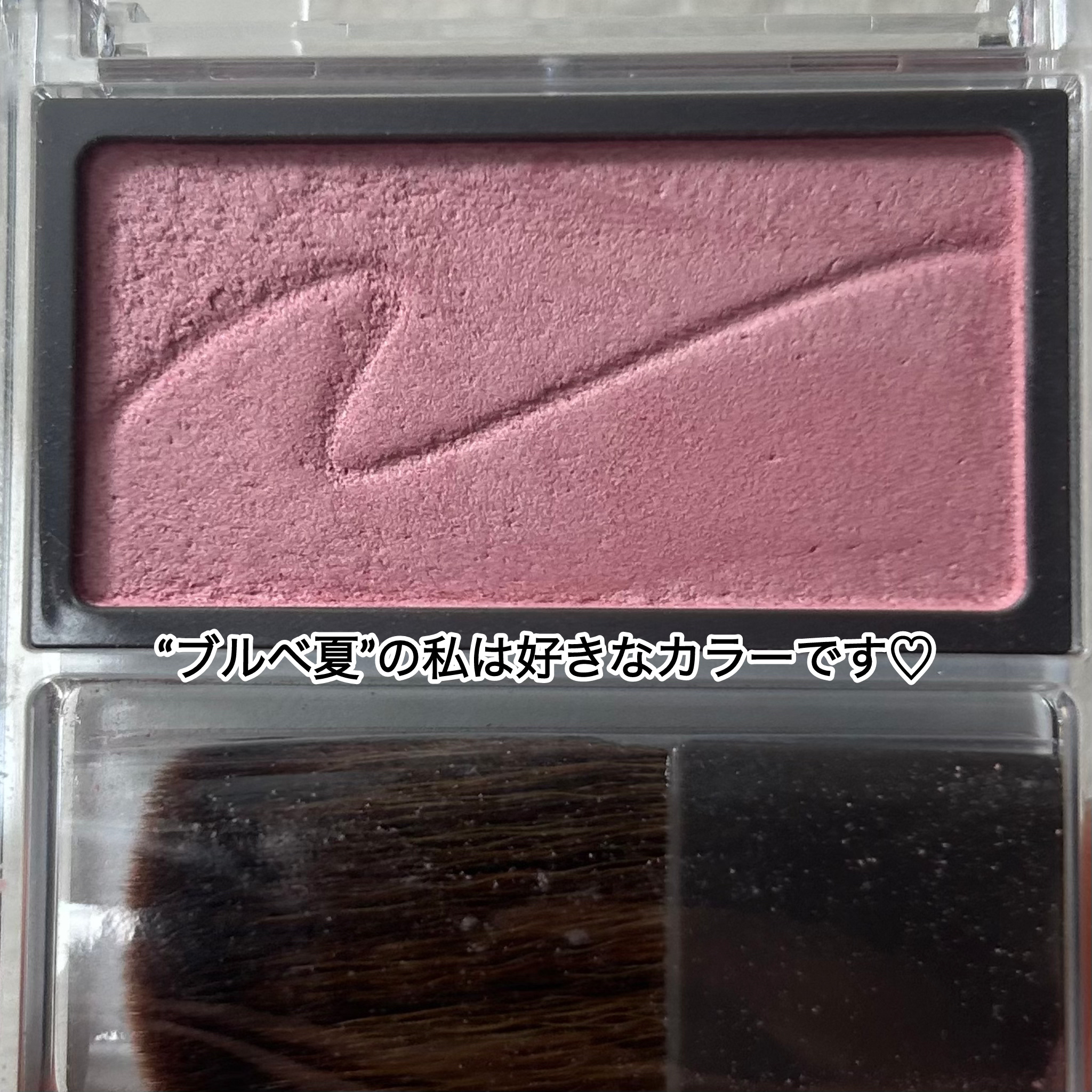 チークブラッシュ/CEZANNE/パウダーチークを使ったクチコミ（3枚目）