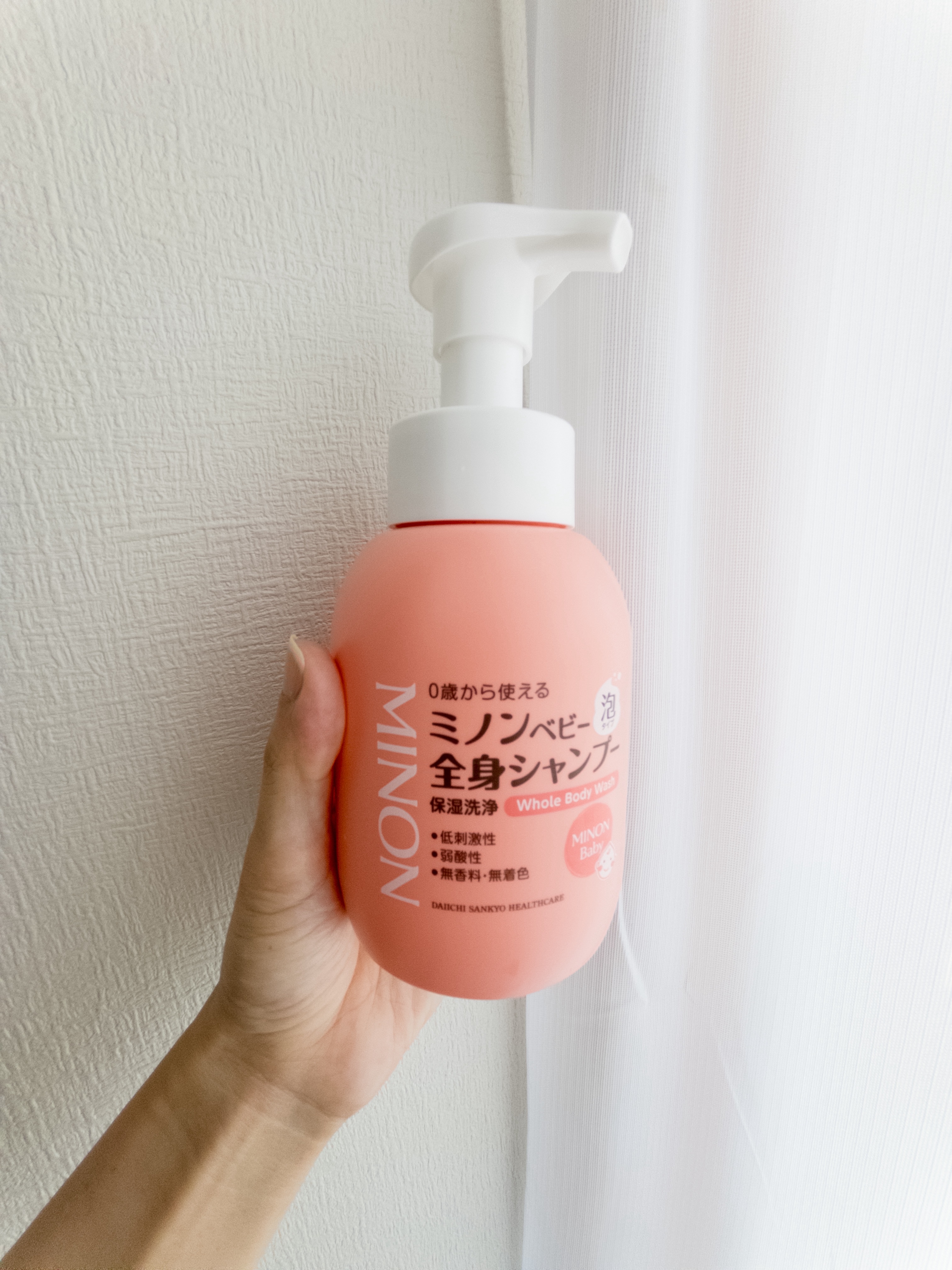 ミノンベビー全身シャンプー/ミノン/ボディソープを使ったクチコミ（1枚目）