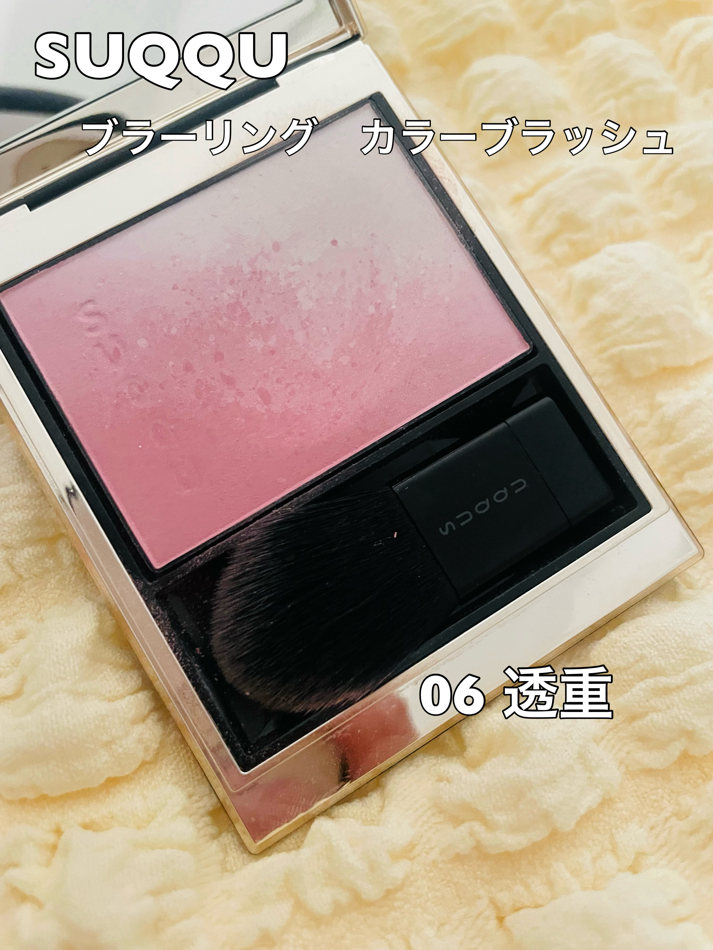 ブラーリング カラー ブラッシュ/SUQQU/パウダーチークを使ったクチコミ（1枚目）