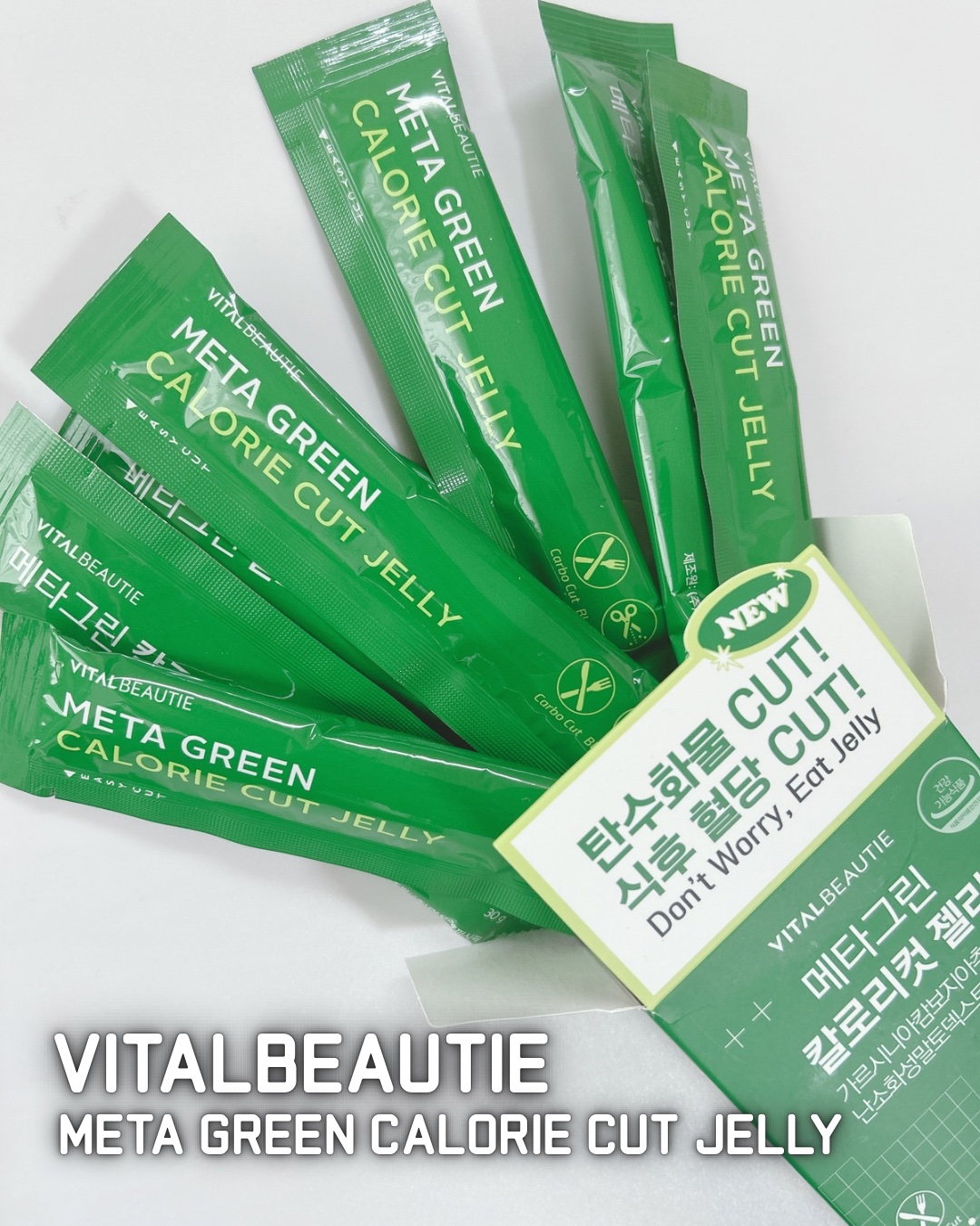 メタグリーン カロリーカットゼリー/VITALBEAUTIE/ボディサプリメントを使ったクチコミ（1枚目）