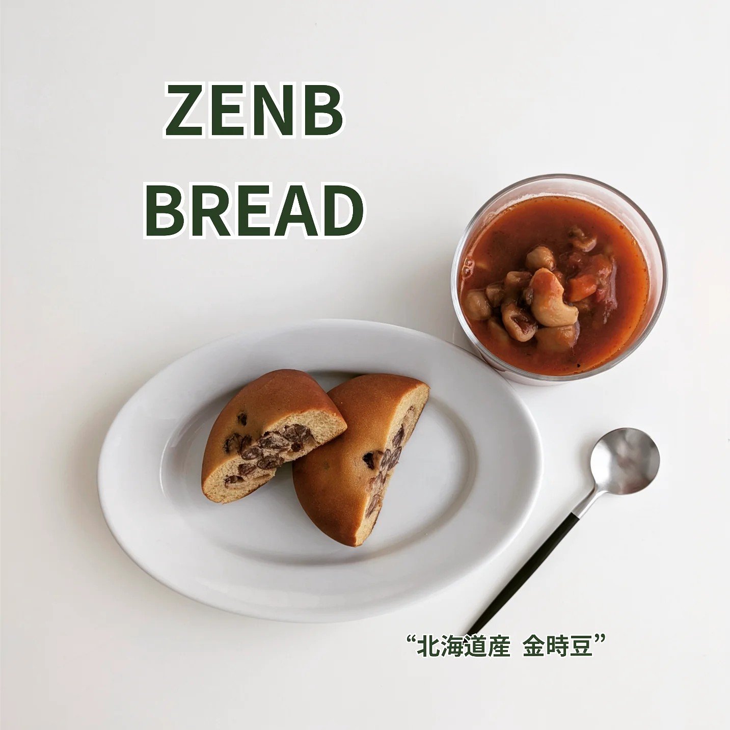 ZENB BREAD/ZENB(ゼンブ)/食品を使ったクチコミ（1枚目）