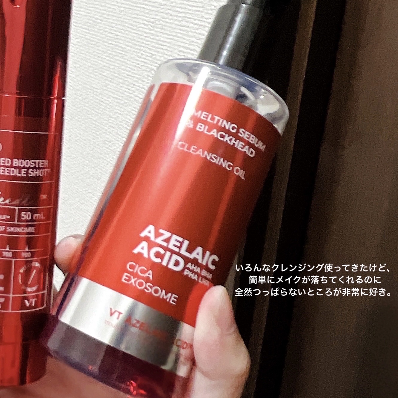 レッドブースター リードルショット100/VT/ブースター・導入液を使ったクチコミ（3枚目）