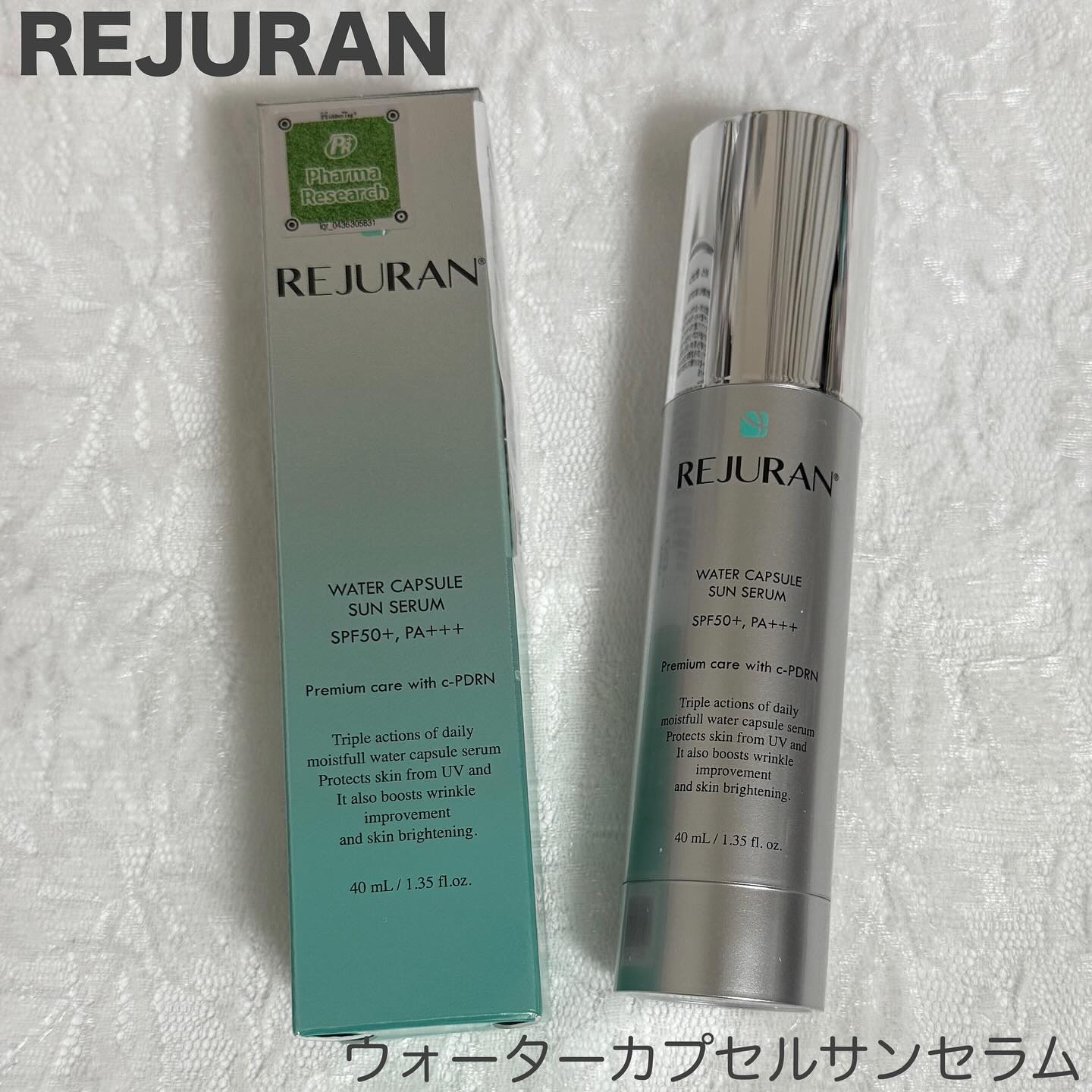 REJURAN ウォーターカプセルUV日焼け止めセラム SPF50+ PA+++ 40ml/REJURAN COSMETICS/日焼け止め・UVケアを使ったクチコミ（1枚目）