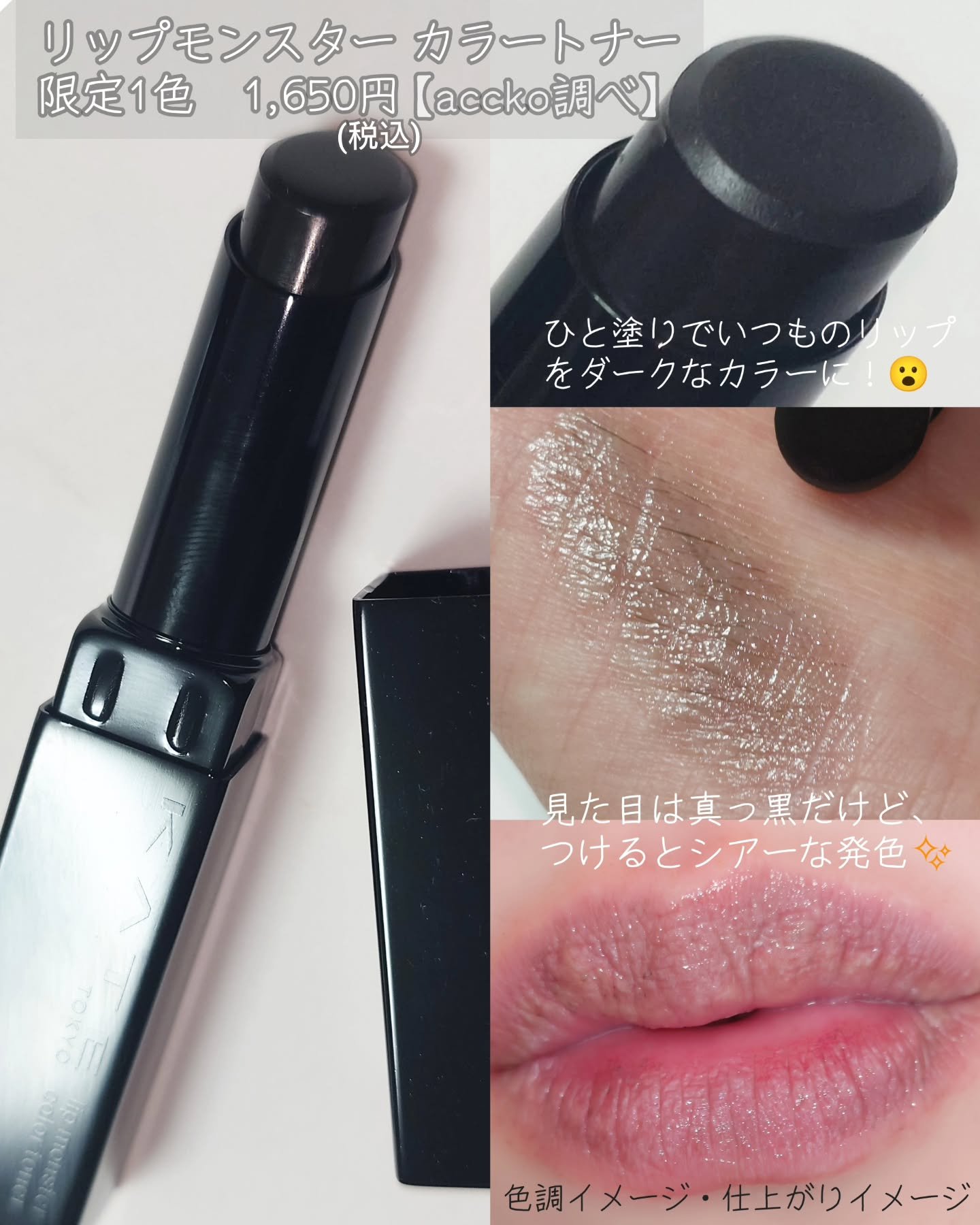 ケイト ザ アイカラー/KATE/単色アイシャドウを使ったクチコミ（2枚目）