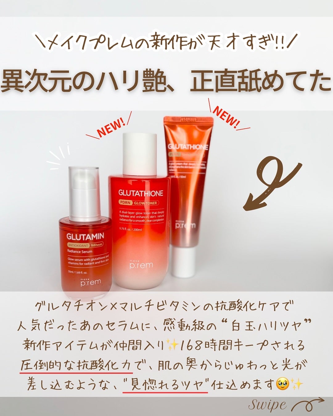 つや子 on LIPS 「いつも見ていただきありがとうございます🥰こんばんは!つや子です..」(2枚目)