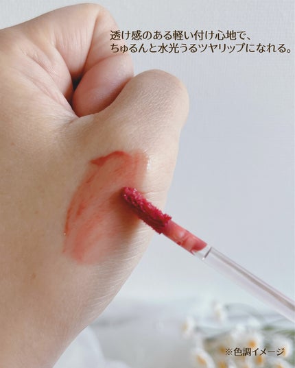 ドットオンムードリップペンシル/Heart Percent/リップライナーを使ったクチコミ(4枚目)