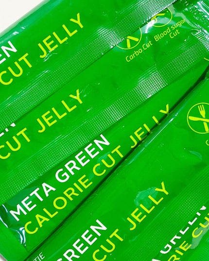 メタグリーン カロリーカットゼリー/VITALBEAUTIE/ボディサプリメントを使ったクチコミ(4枚目)