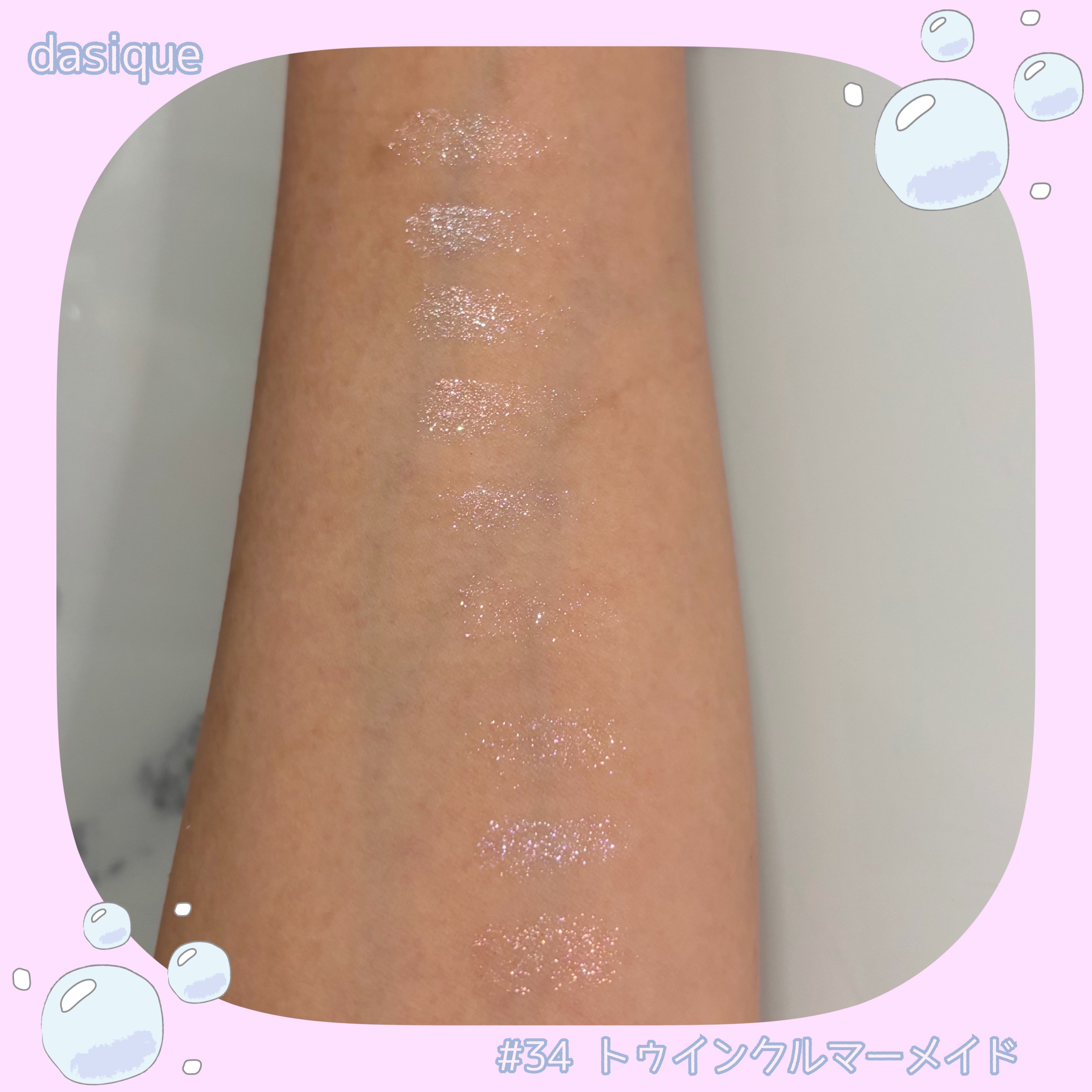 シャドウパレット/dasique/アイシャドウパレットを使ったクチコミ（3枚目）